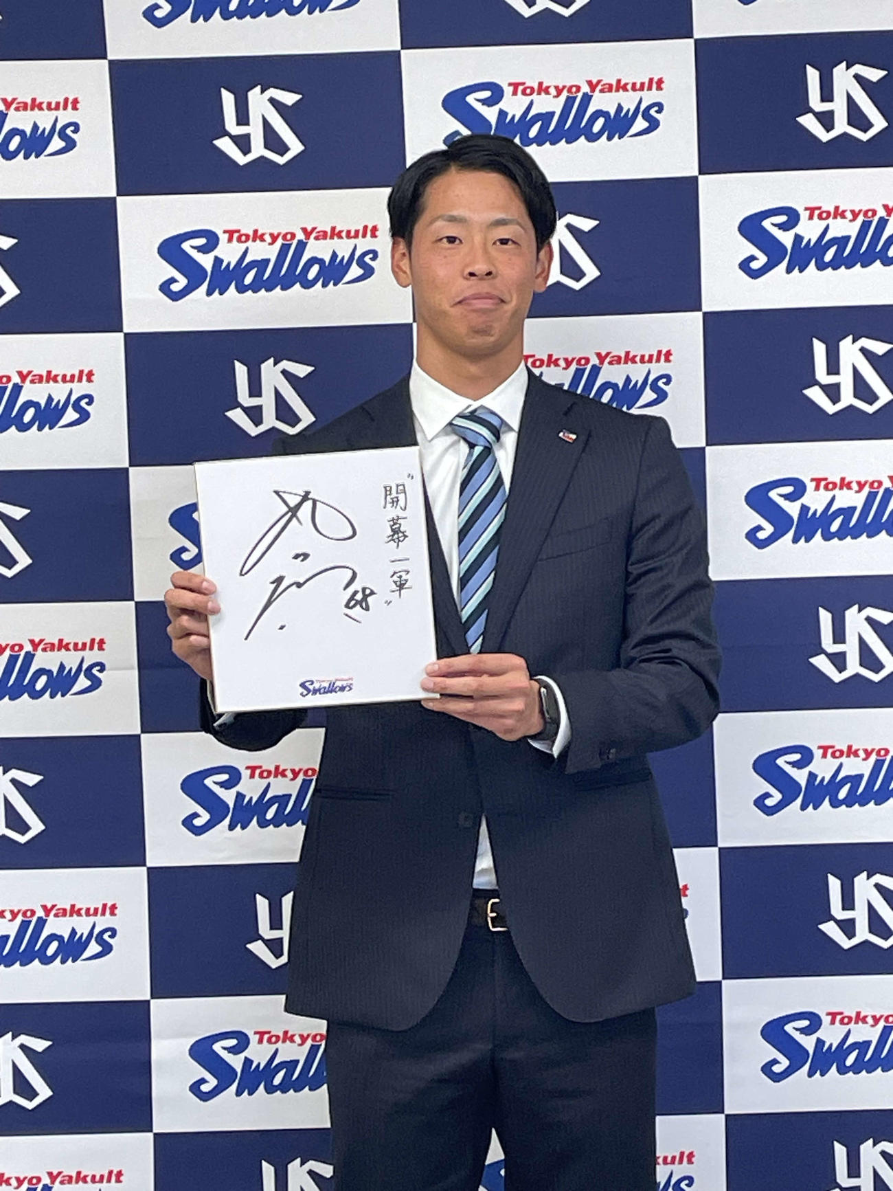 契約更改交渉に臨み、250万円アップの700万円でサインし、色紙に来季目標の開幕1軍を記したヤクルト丸山翔大投手