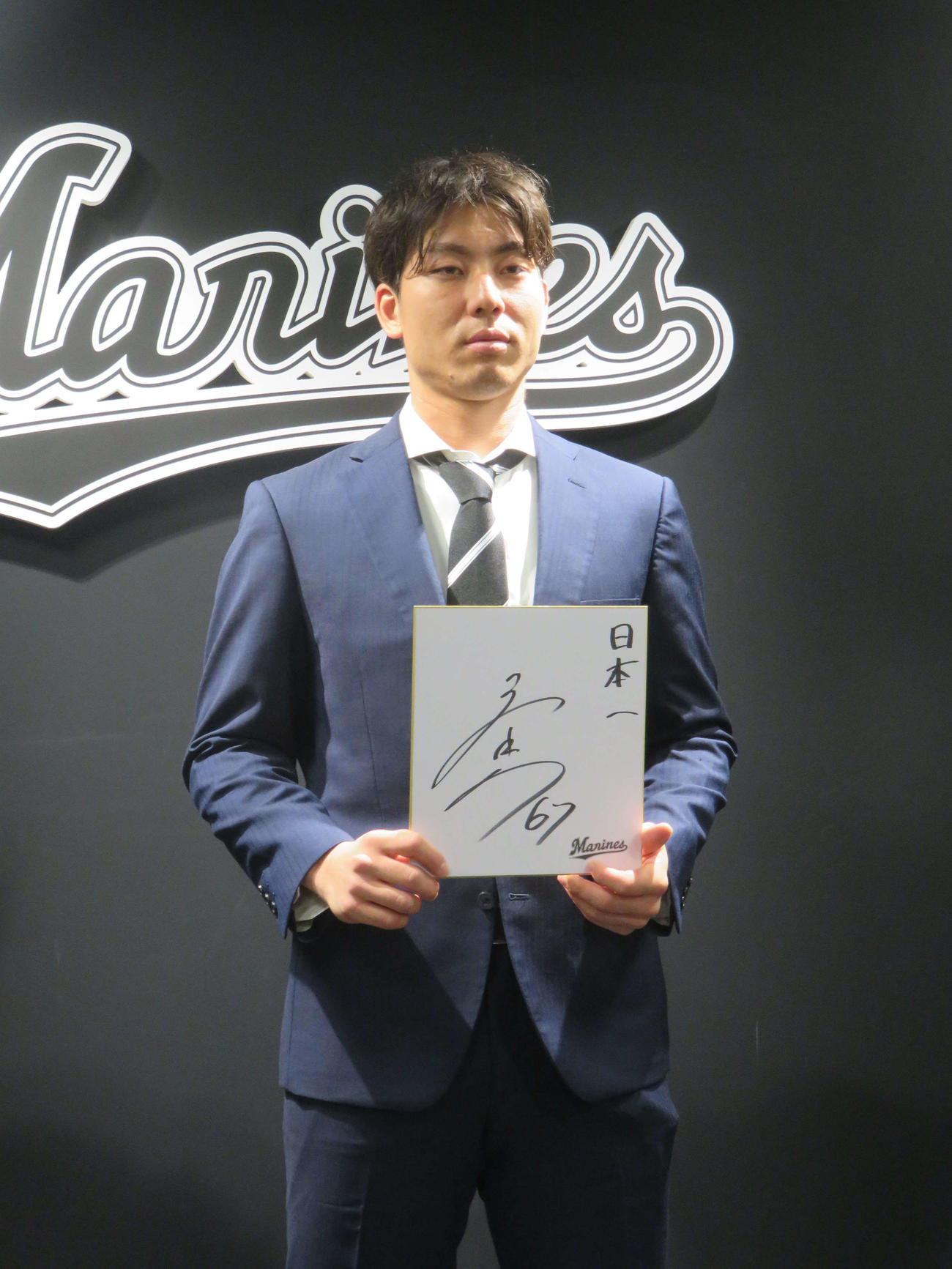 契約更改を終え、色紙に「日本一」としたためたロッテ茶谷