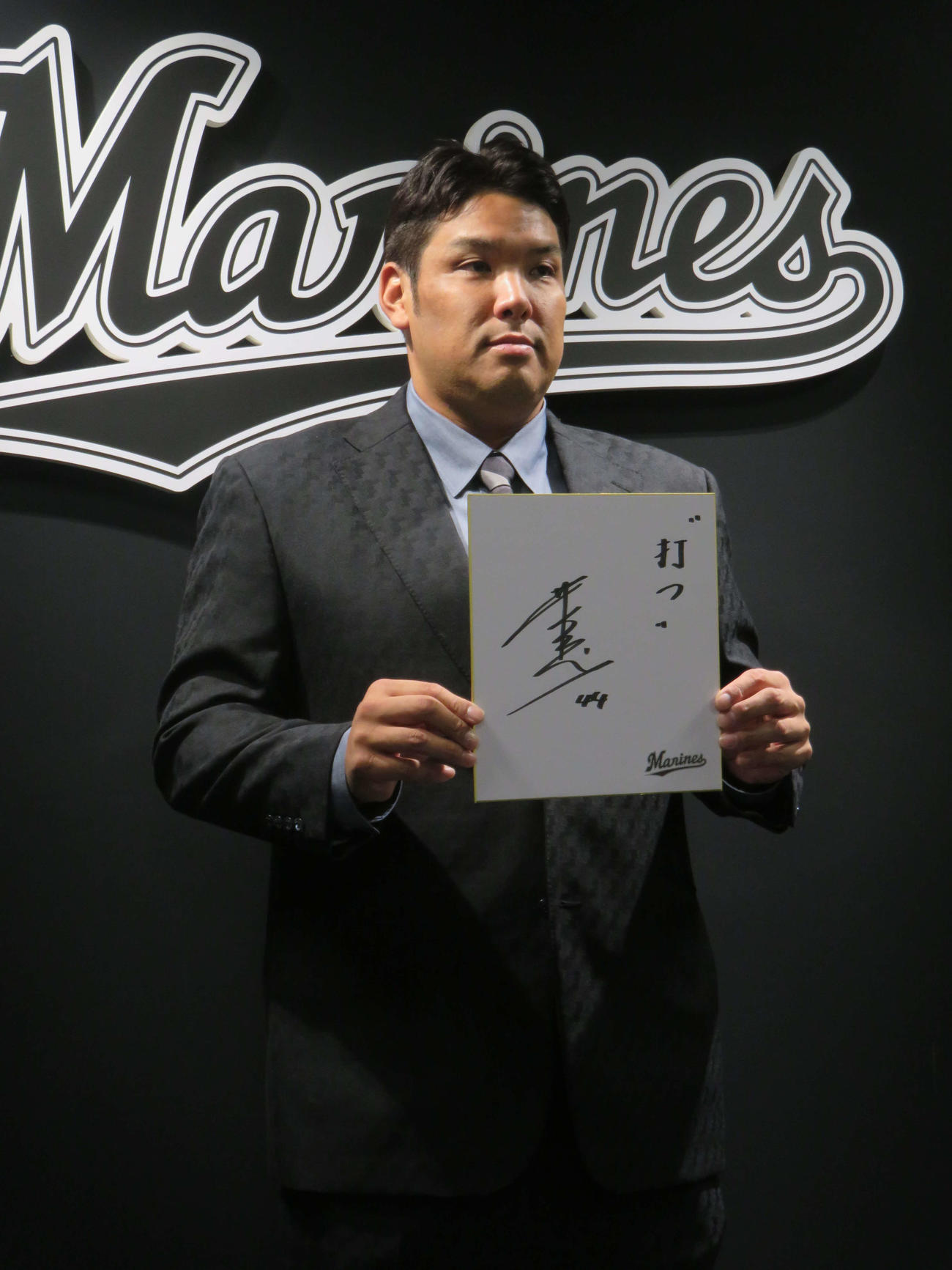 契約更改を終え、色紙に「打つ」としたためたロッテ井上