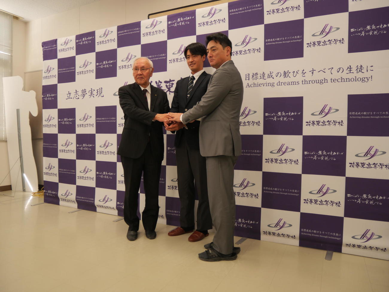 巨人ドラフト1位の中大・西舘（中央）は母校花巻東を訪問し、小田島順造校長と佐々木洋監督と握手をする（撮影・上田悠太）