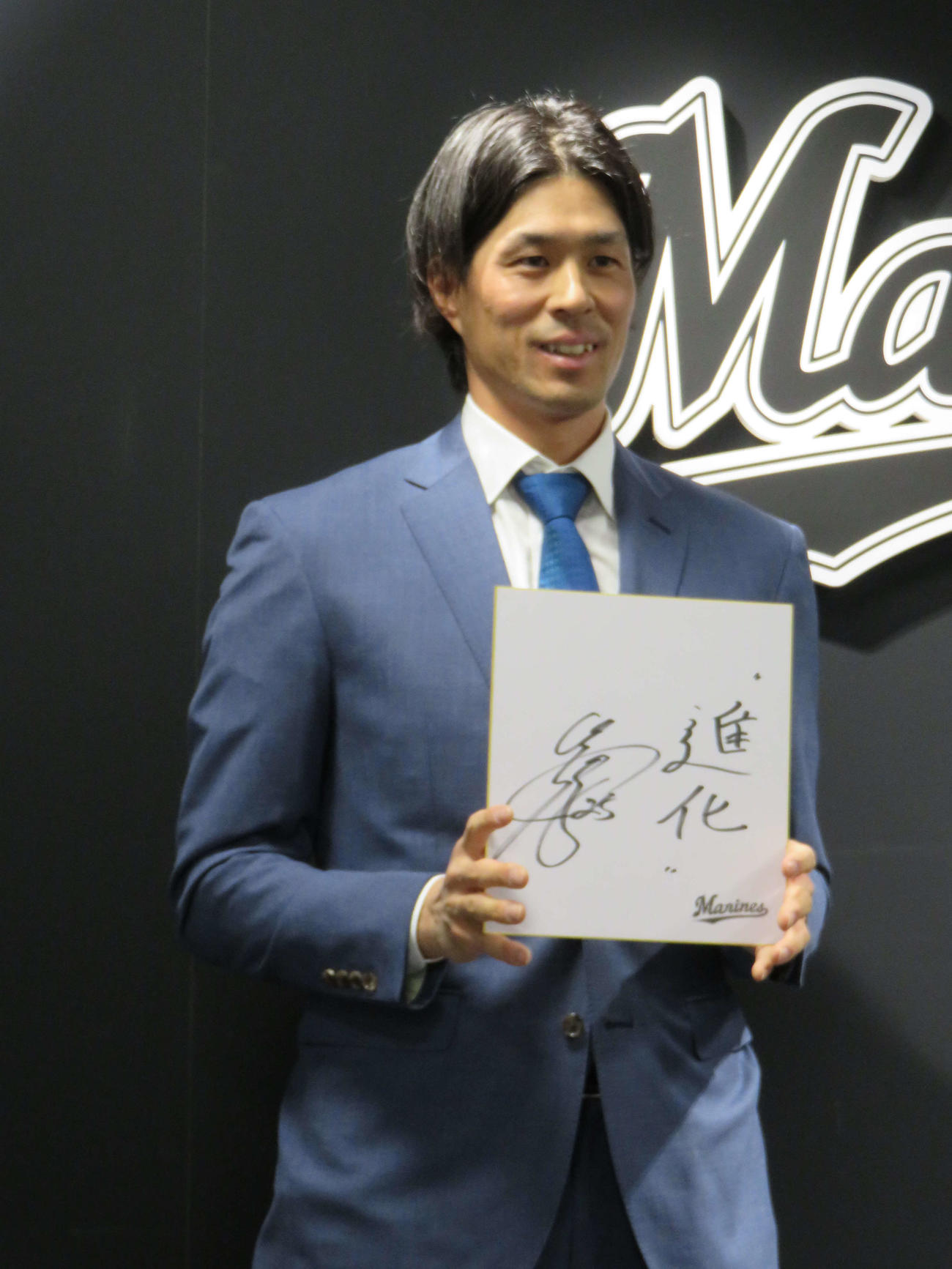 契約更改を終え、色紙に「進化」としたためたロッテ岡