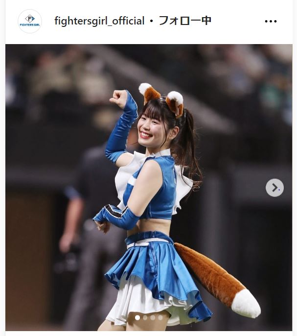 北海道日本ハムファイターズ ファイターズガールの公式インスタグラムから