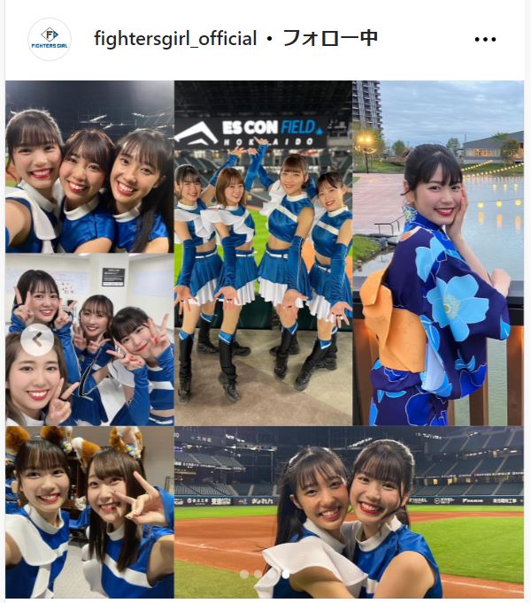 北海道日本ハムファイターズ ファイターズガールの公式インスタグラムから