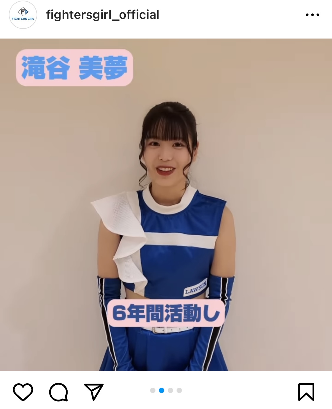 北海道日本ハムファイターズ ファイターズガールの公式インスタグラムから
