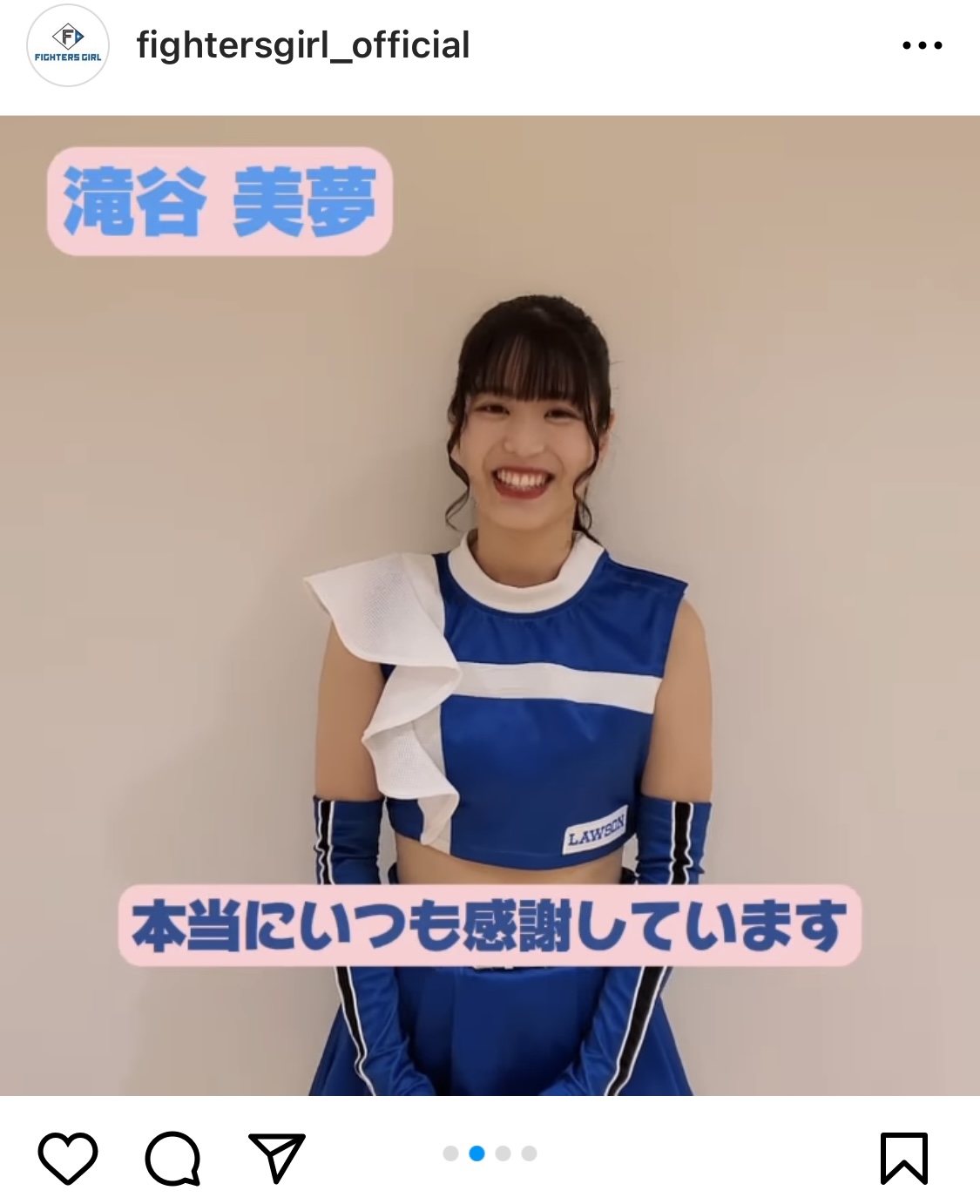 北海道日本ハムファイターズ ファイターズガールの公式インスタグラムから