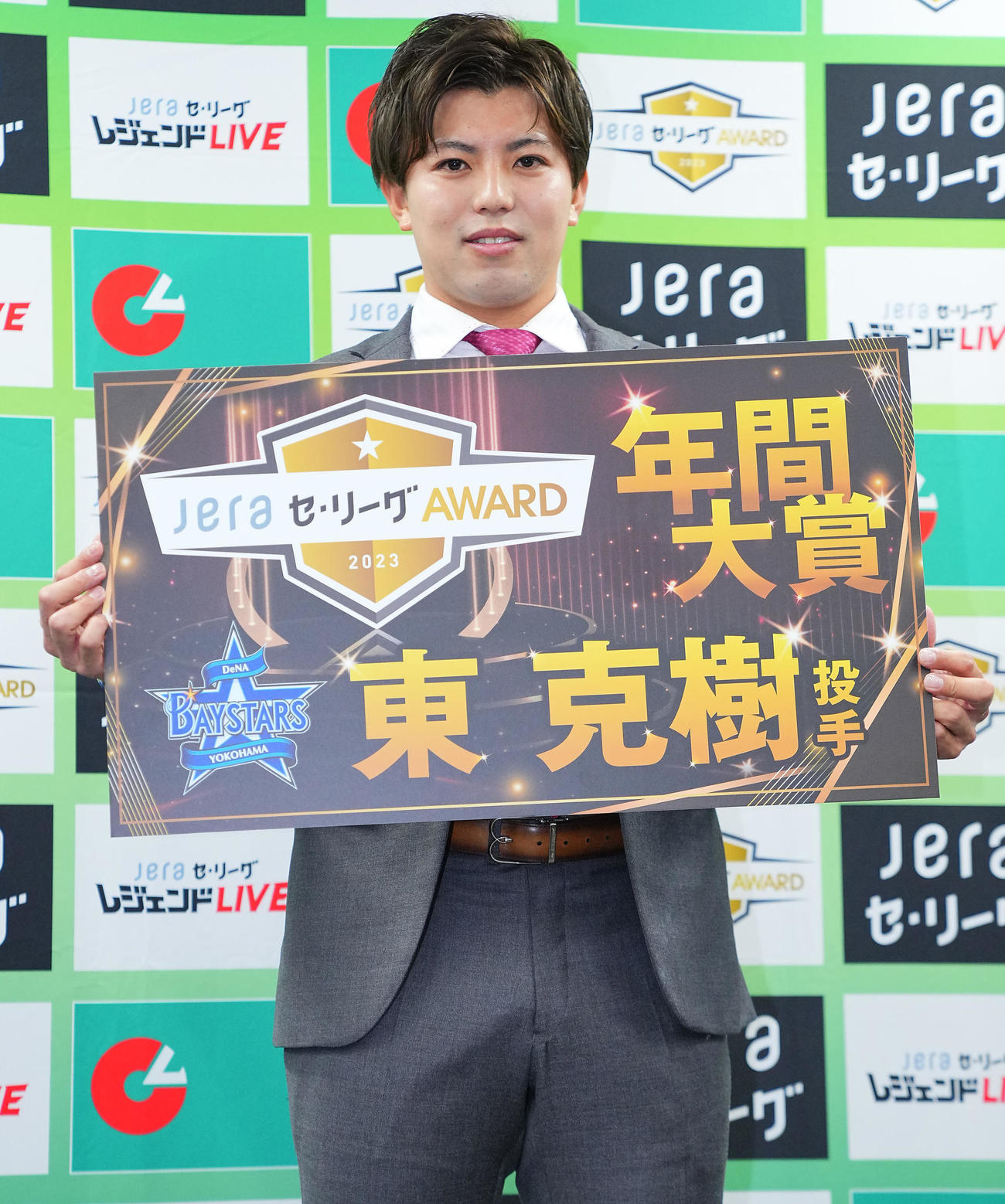 「JERAセ・リーグAWARD年間大賞」に選出されたDeNA東（撮影・垰建太）