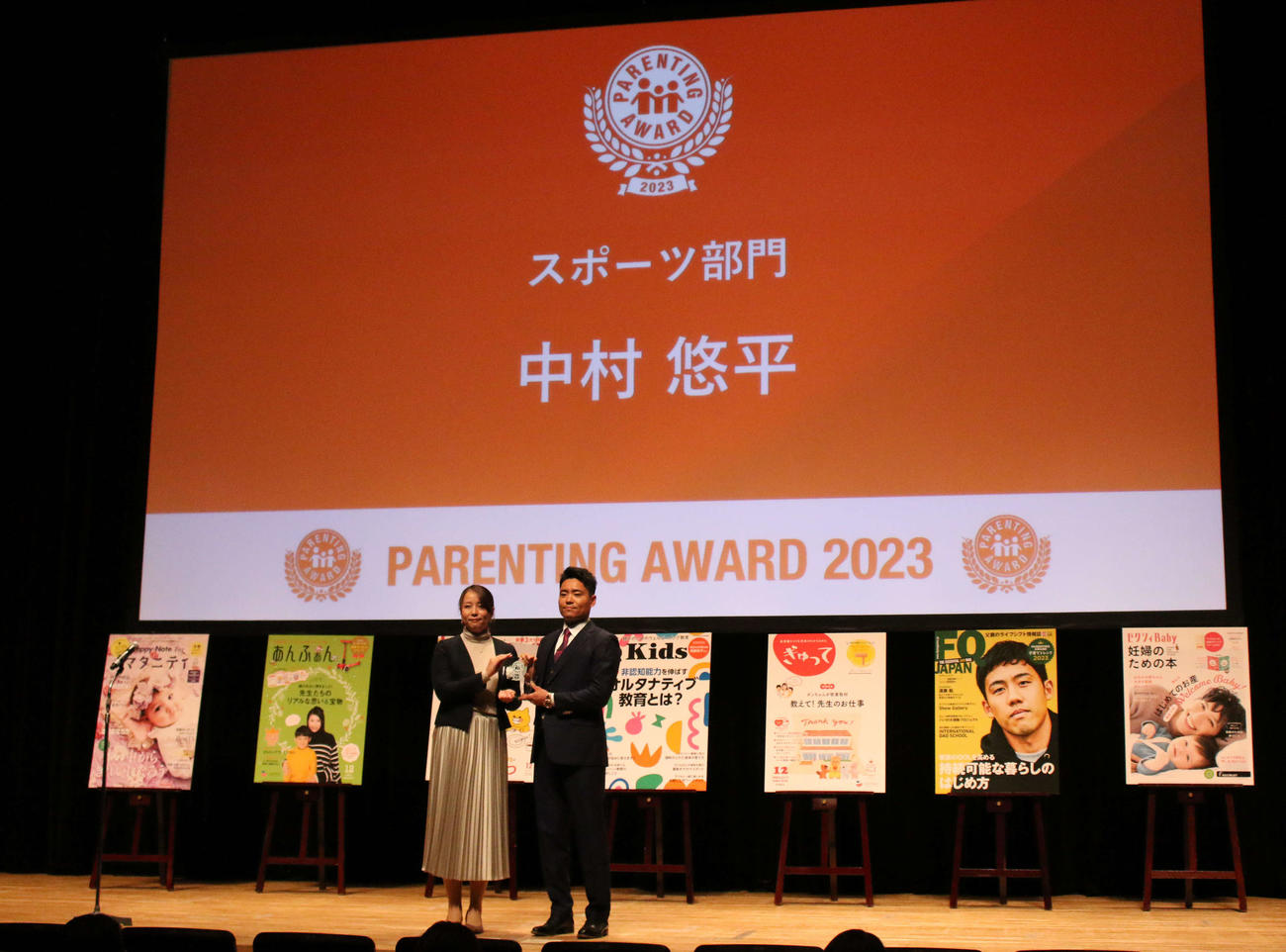 「第16回ペアレンティングアワード」授賞式で表彰を受けたヤクルト中村悠平捕手（右）（撮影・木下大輔）