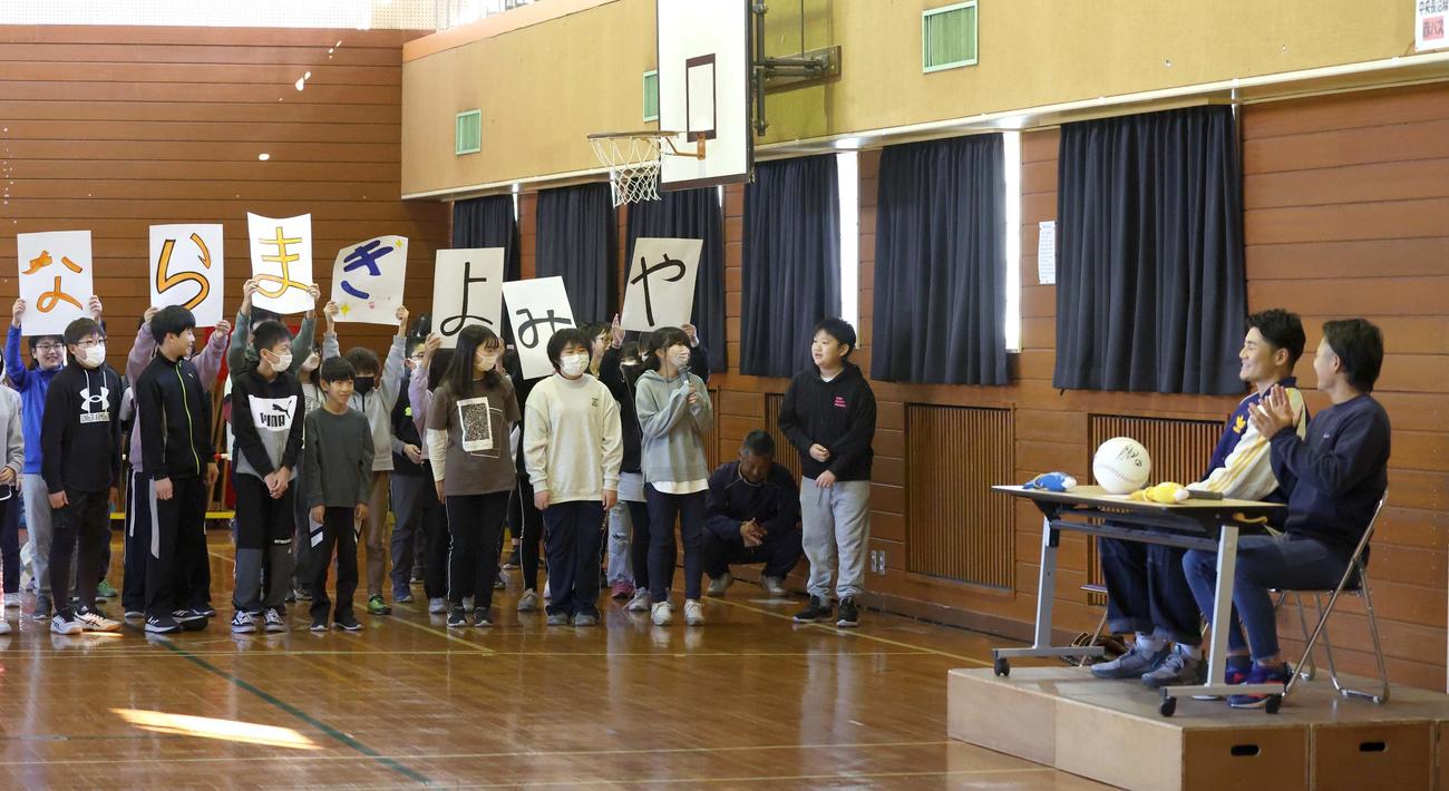 訪れた長沼小学校の子どもたちから歓迎される日本ハム清宮（左）と奈良間（撮影・黒川智章）