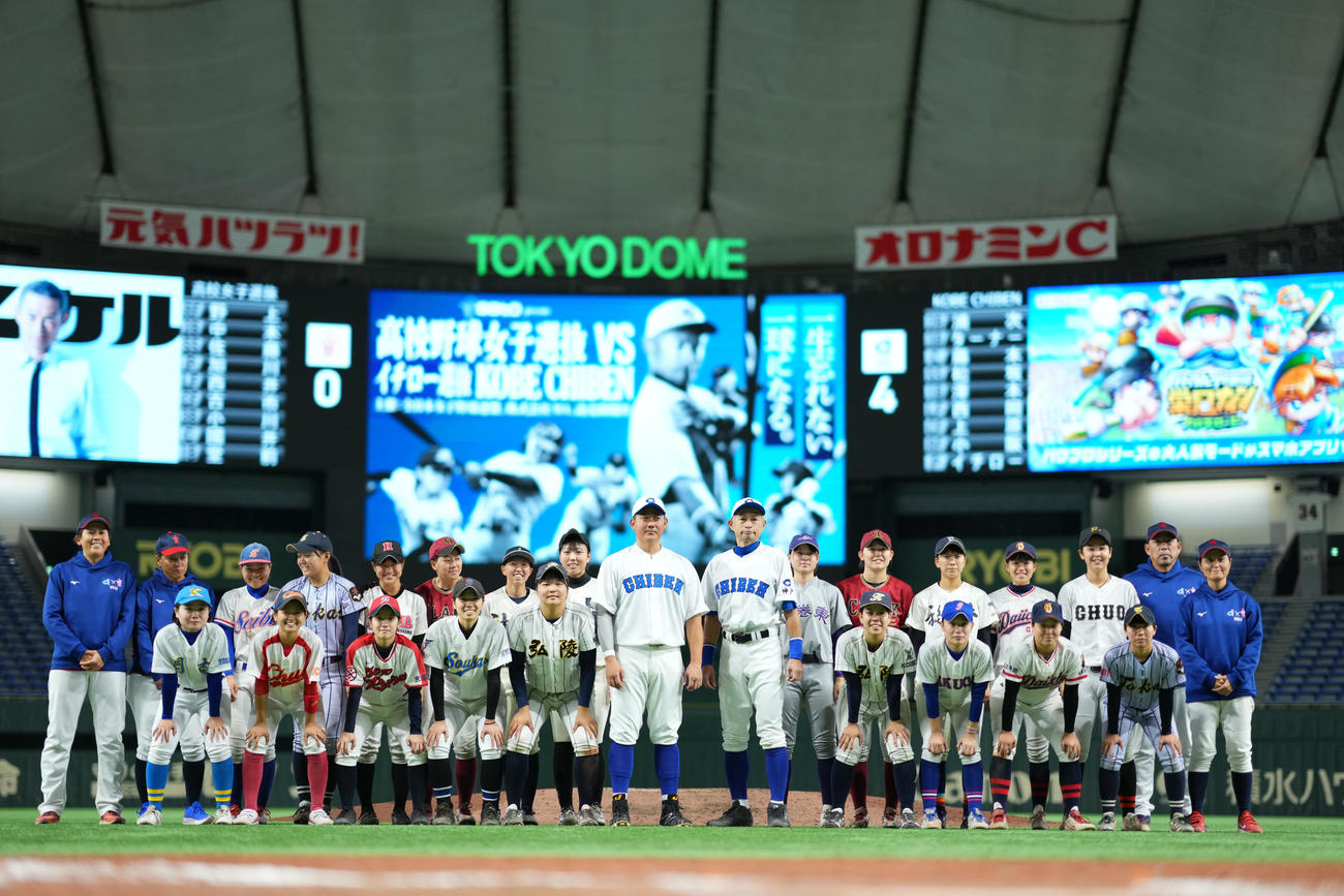 イチロー選抜対高校女子野球選抜　試合後、高校女子野球選抜ナインと笑顔で写真に納まる松坂大輔氏（中央左）とイチロー氏（同右）（撮影・横山健太）