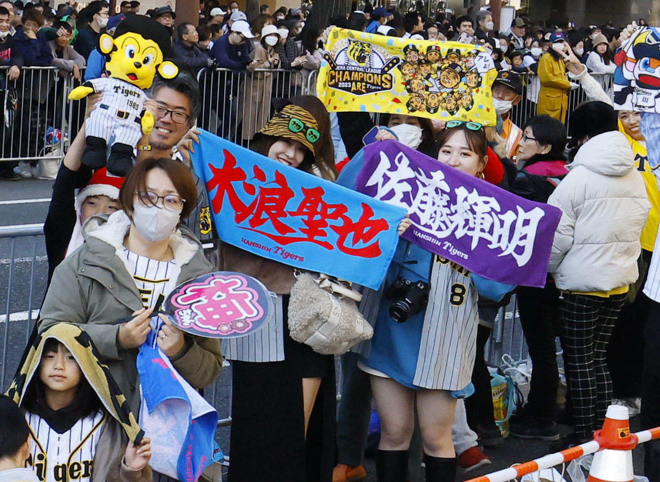 優勝パレードで、沿道に集まったファン（撮影・藤尾明華）