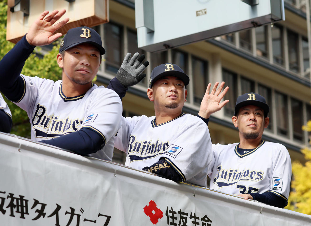 御堂筋パレードが行われ沿道のファンに手を振る左から頓宮、森、比嘉らオリックスナイン（撮影・加藤哉）