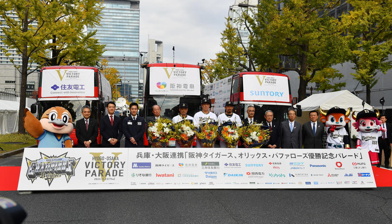 阪神、オリックス優勝記念パレード　オリックスが大阪御堂筋をパレードを前にセレモニーを行う（撮影・清水貴仁）