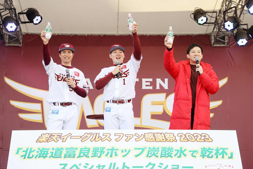 炭酸水でカンパイする、左から楽天辛島、松井裕、杉谷氏（撮影・鈴木正人）