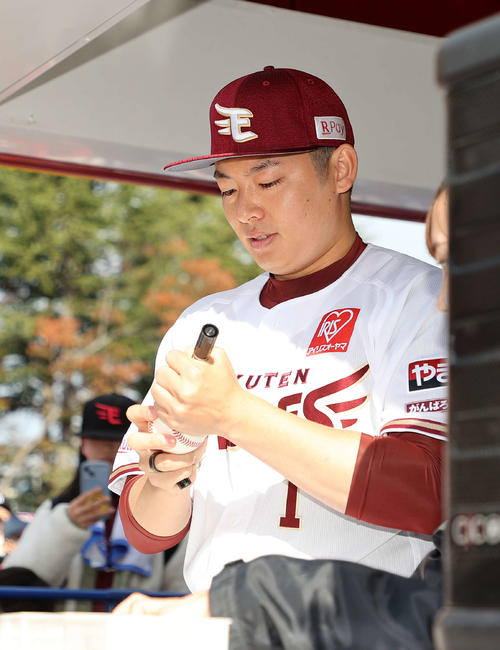 ファンにサインする楽天松井裕（撮影・鈴木正人）