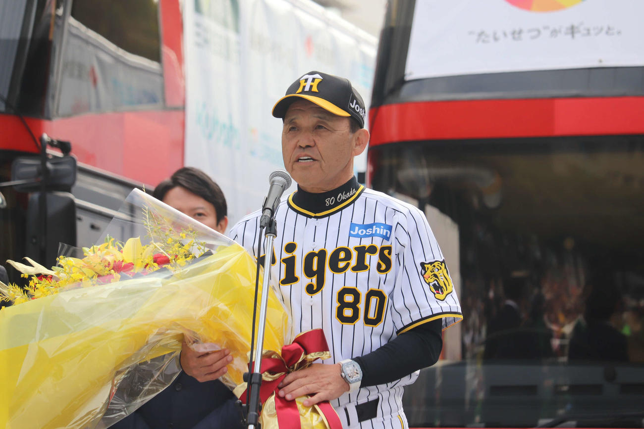 パレード前のセレモニーであいさつする阪神岡田彰布監督