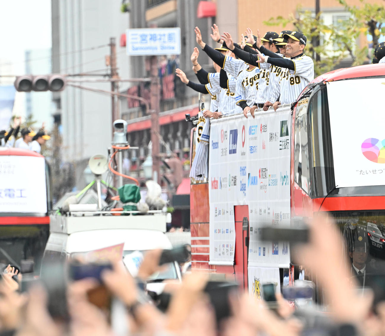 パレードで多くのファンに手を振る阪神ナイン（撮影・石井愛子）