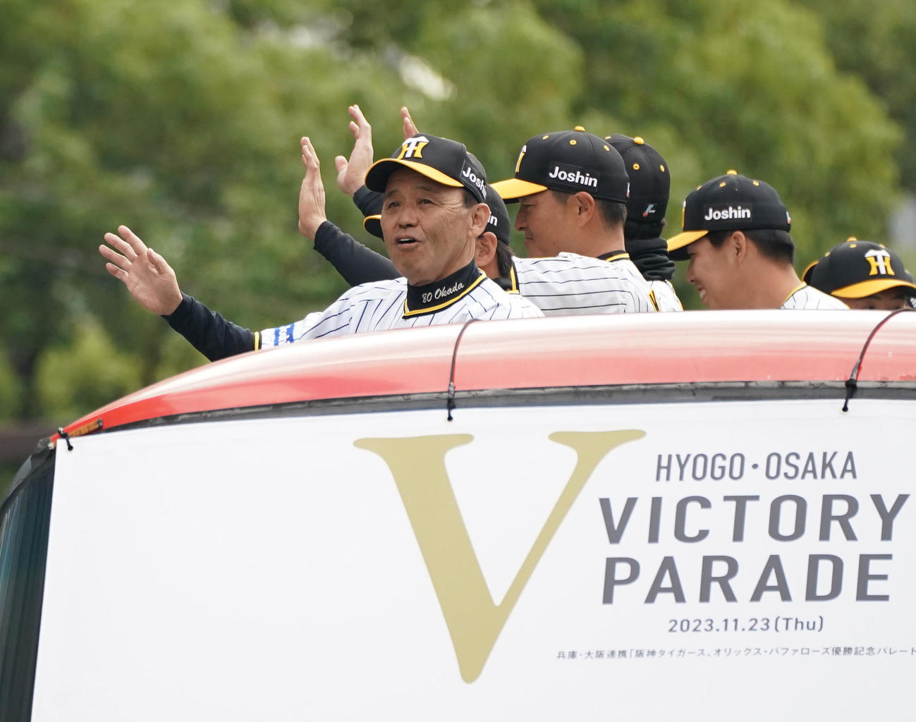詰めかけたファンに手を振る岡田監督ら阪神ナイン（撮影・森本幸一）