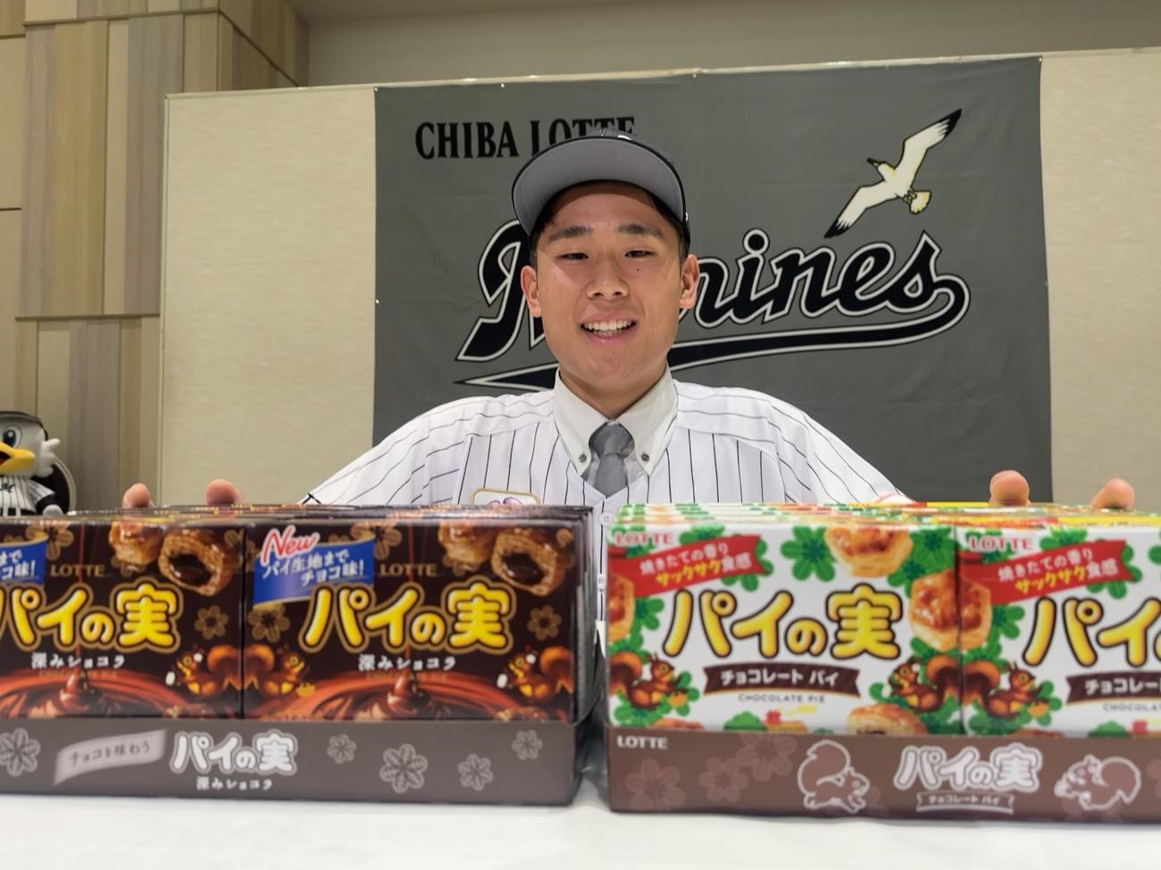 契約を終え、パイの実を前に笑顔を見せるロッテの育成ドラフト4位、延岡学園・藤田和樹外野手