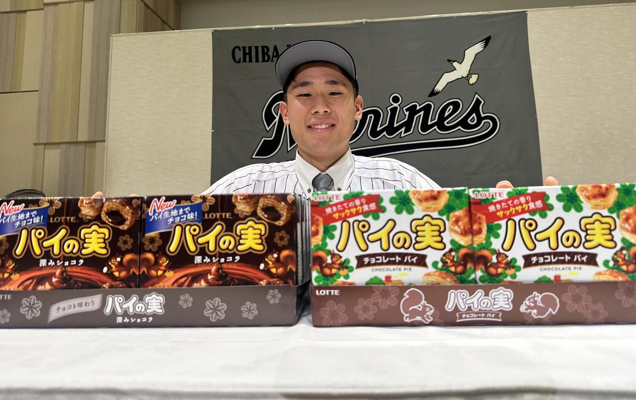 契約を終え、パイの実を前に笑顔を見せるロッテの育成ドラフト4位、延岡学園・藤田和樹外野手