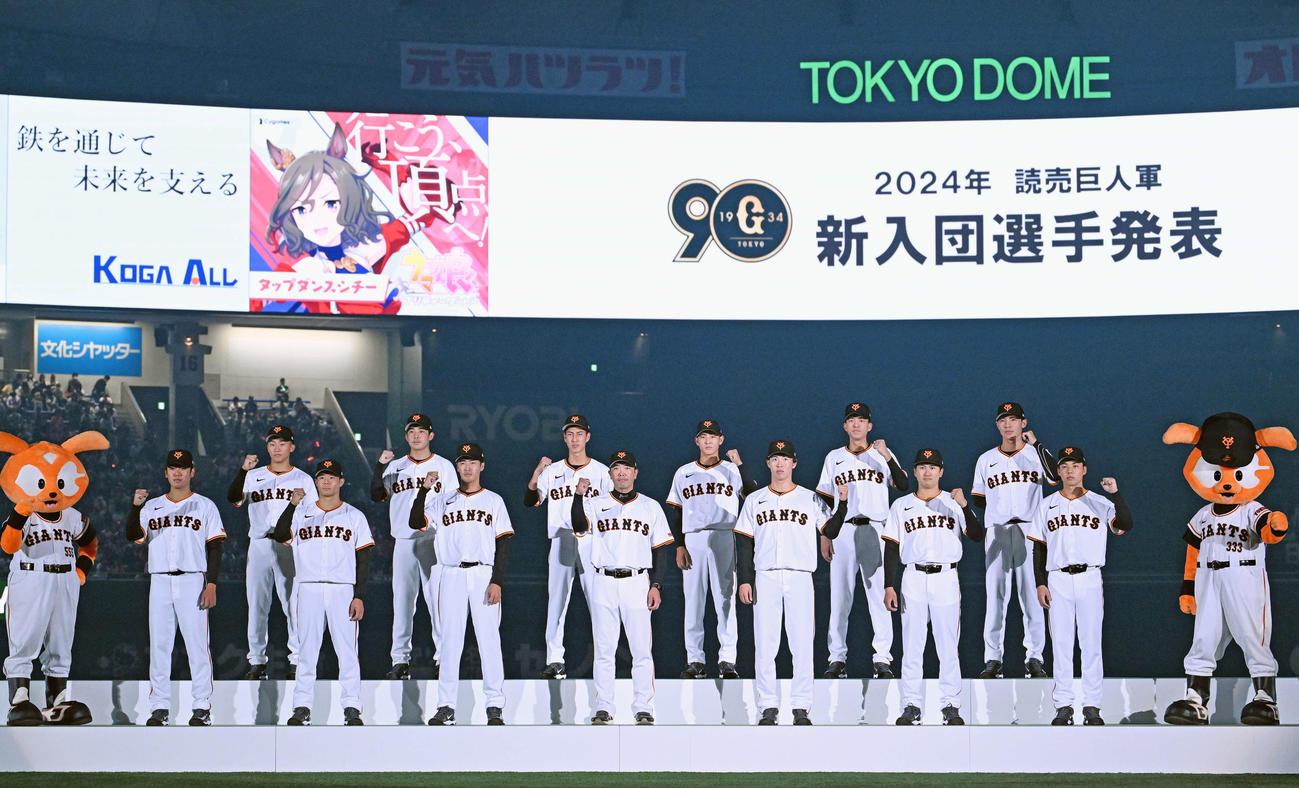 新入団選手と記念撮影する巨人阿部監督（前列中央）ら。前列左から、ドラフト5位の日本生命・又木、同3位の日立製作所・佐々木、同1位の中大・西舘、1人おいて同2位のHONDA鈴鹿・森田、同4位のNTT西日本・泉口、育成1位の東京国際大・三浦。後列左から育成6位の旭川明成高・千葉、同4位の日大藤沢高・田上、同2位の鹿屋中央高・村山、同3位の四国IL愛媛・宇都宮、同5位の福岡工大城東高・園田、同7位のBSL千葉・平山（撮影・滝沢徹郎）