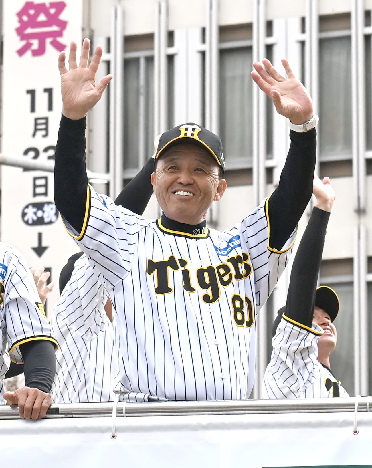 多くのファンに手を振る岡田監督（撮影・石井愛子）