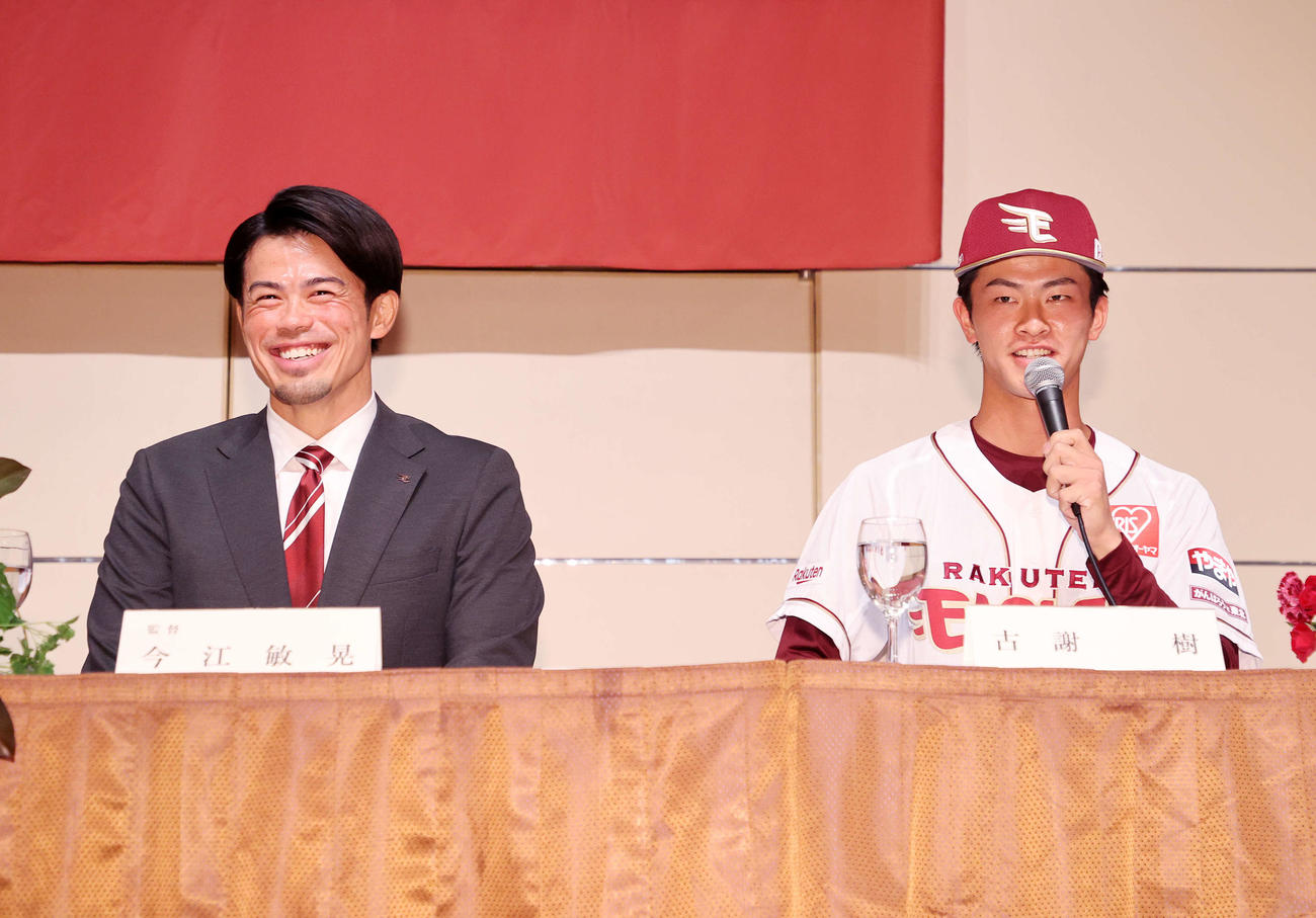 楽天ドラフト1位の古謝樹（右）の発言に笑顔を見せる今江敏晃監督（撮影・鈴木正人）