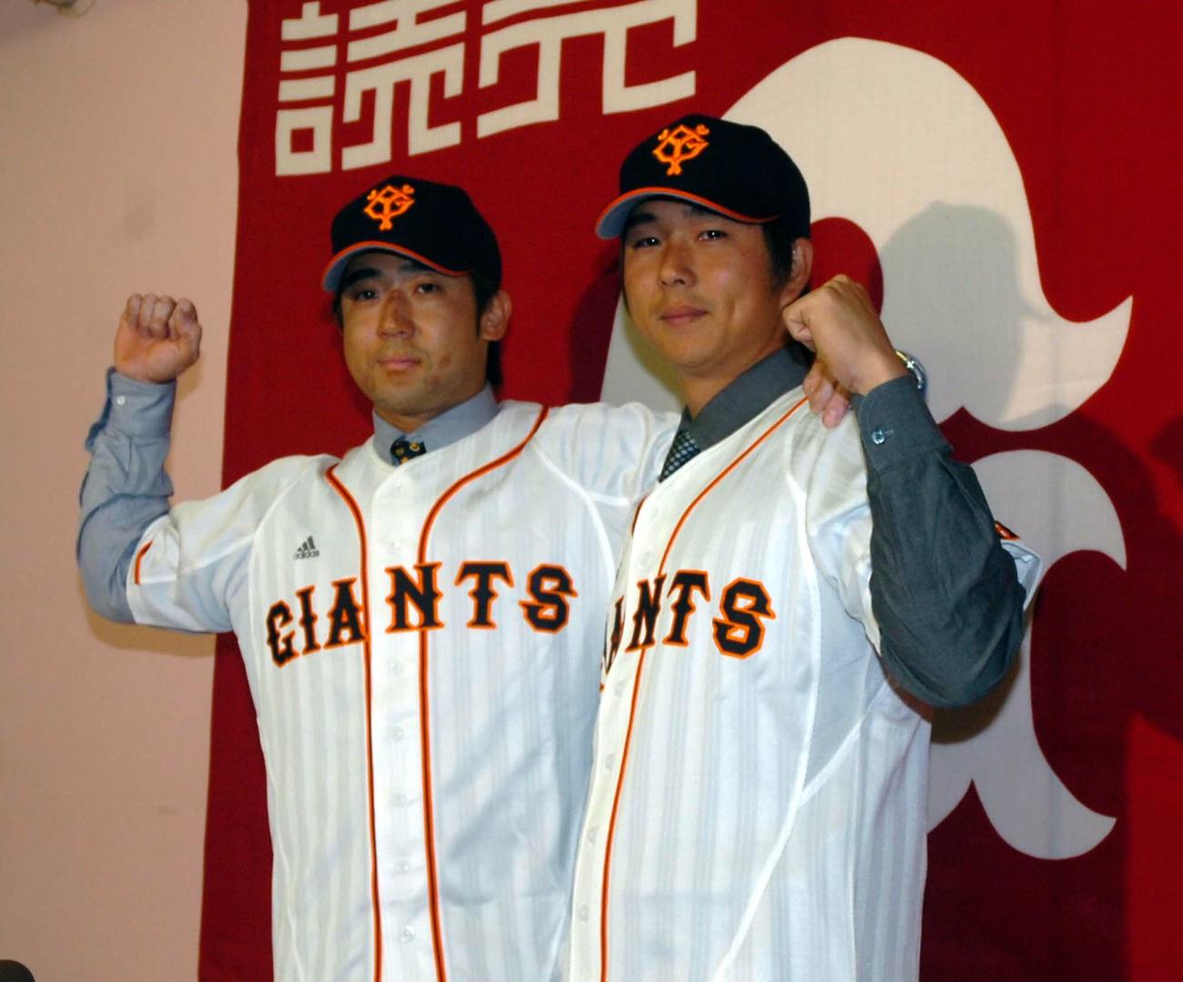 06年、日本ハムからトレードで巨人に移籍した古城茂幸（左）と実松一成
