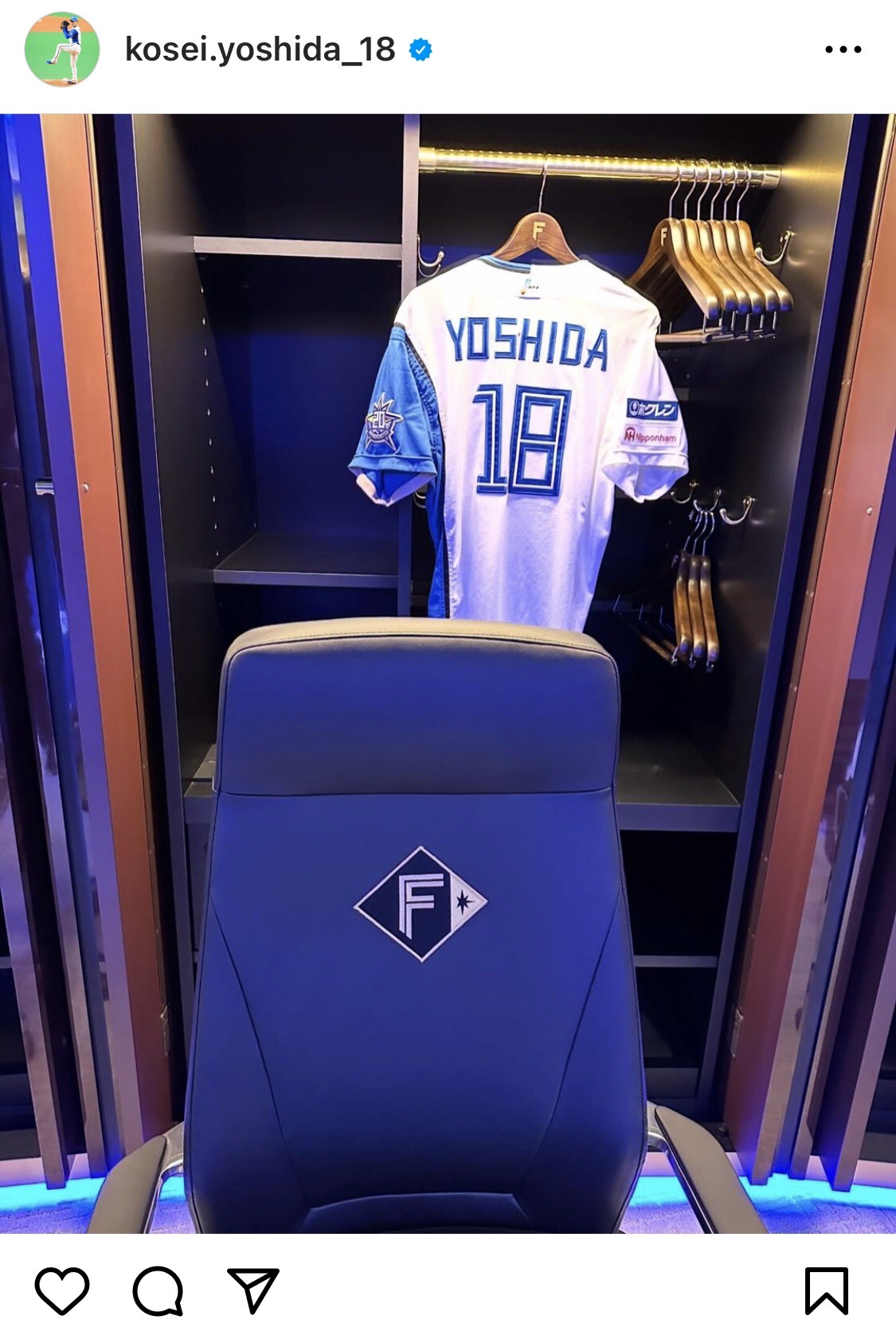 日本ハムからオリックスへトレード移籍が決まった吉田輝星投手のインスタグラムから