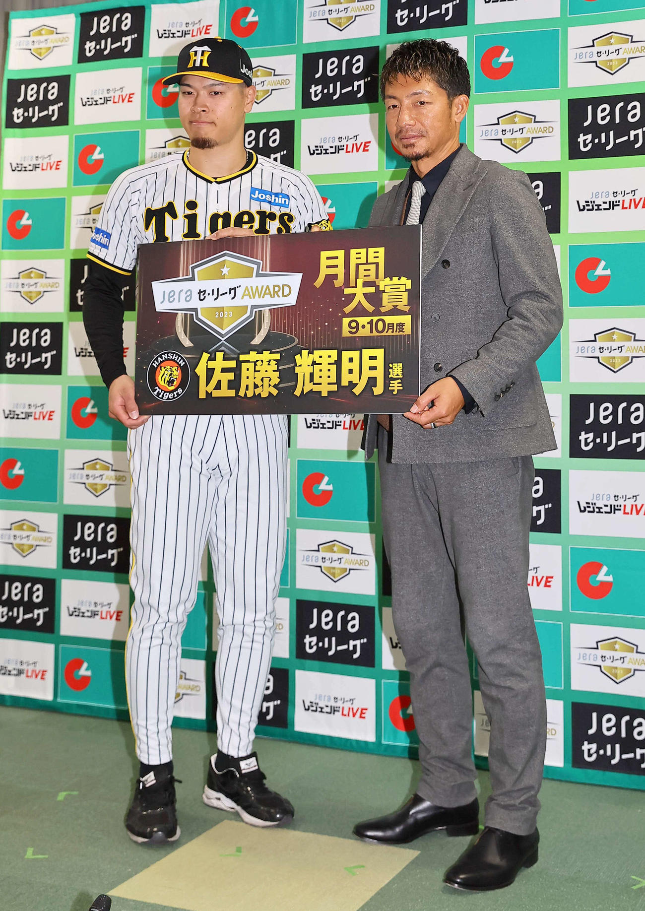 JERAセ・リーグ9・10月度月間大賞を受賞した佐藤輝（左）は鳥谷氏からパネルを受け取る（撮影・上田博志）