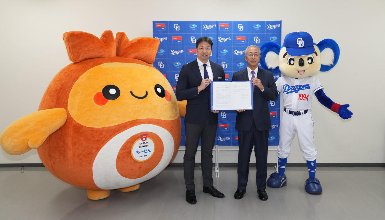 沖縄県北谷町と包括連携協定を締結し調印式を行い記念撮影に応じる（左から）ちーたん、渡久地町長、吉川球団社長、ドアラ（撮影・森本幸一）