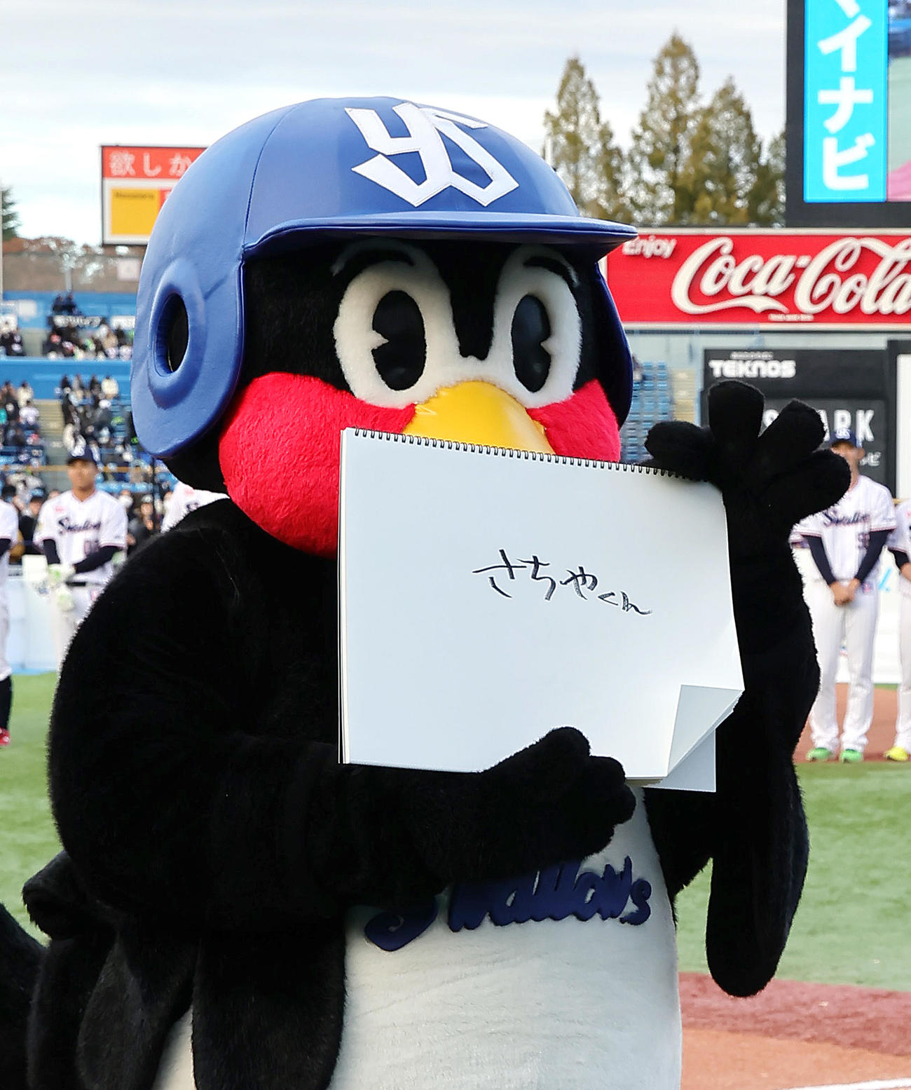 ヤクルトファン感謝DAY2023のMVPに「さちやくん」と記し、ボケるつば九郎（撮影・足立雅史）