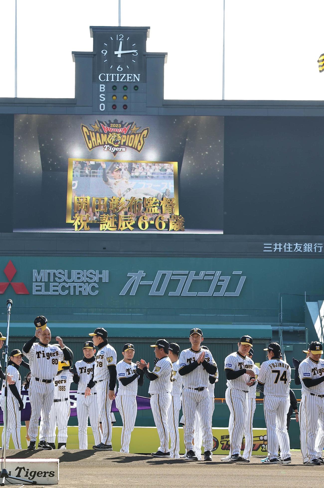 岡田監督（左から2人目）は誕生日を祝ってもらい笑顔を見せる（撮影・上田博志）