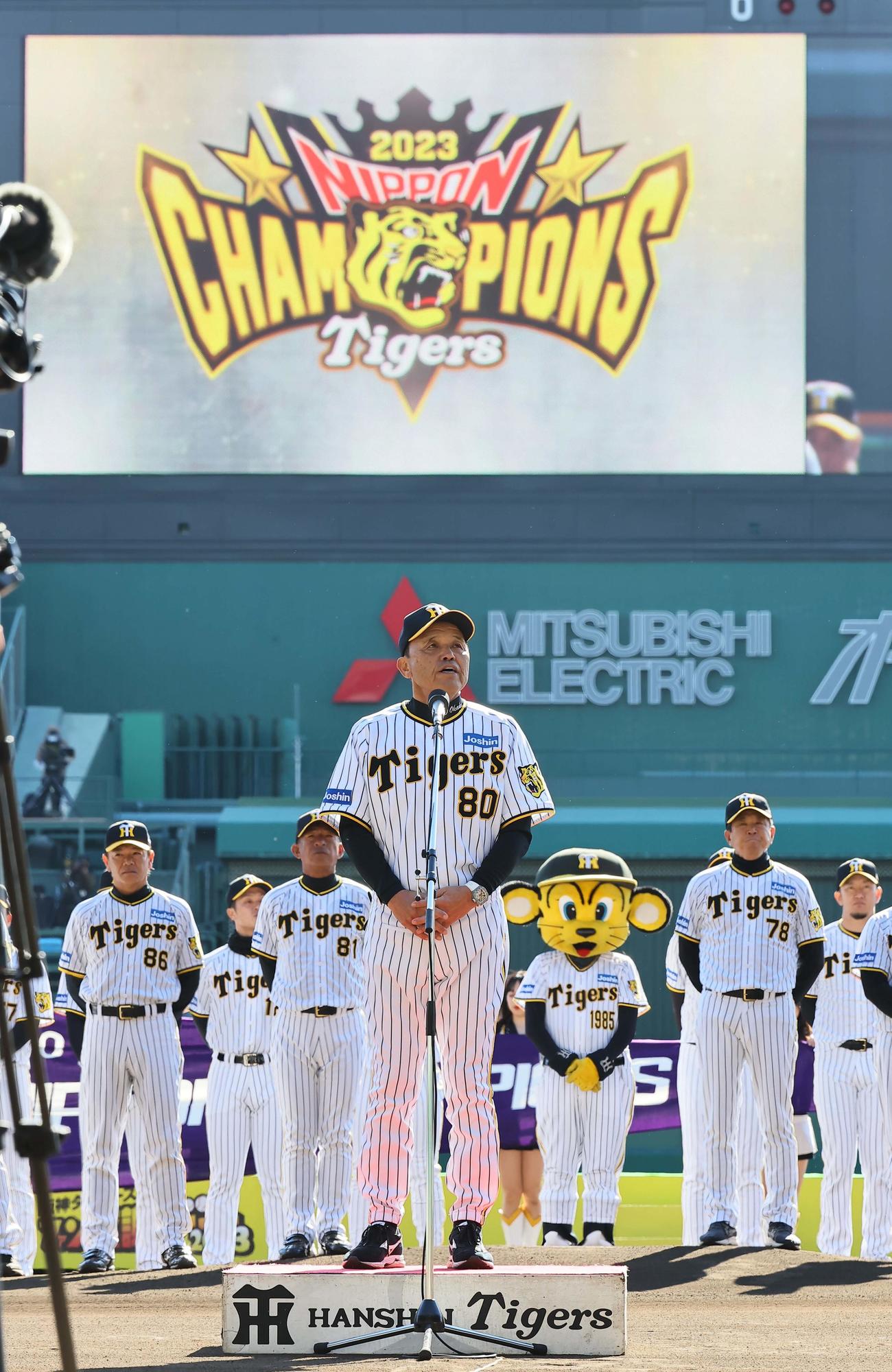 ファン感謝デーに詰めかけた大勢のファンにあいさつをする岡田監督（撮影・上田博志）
