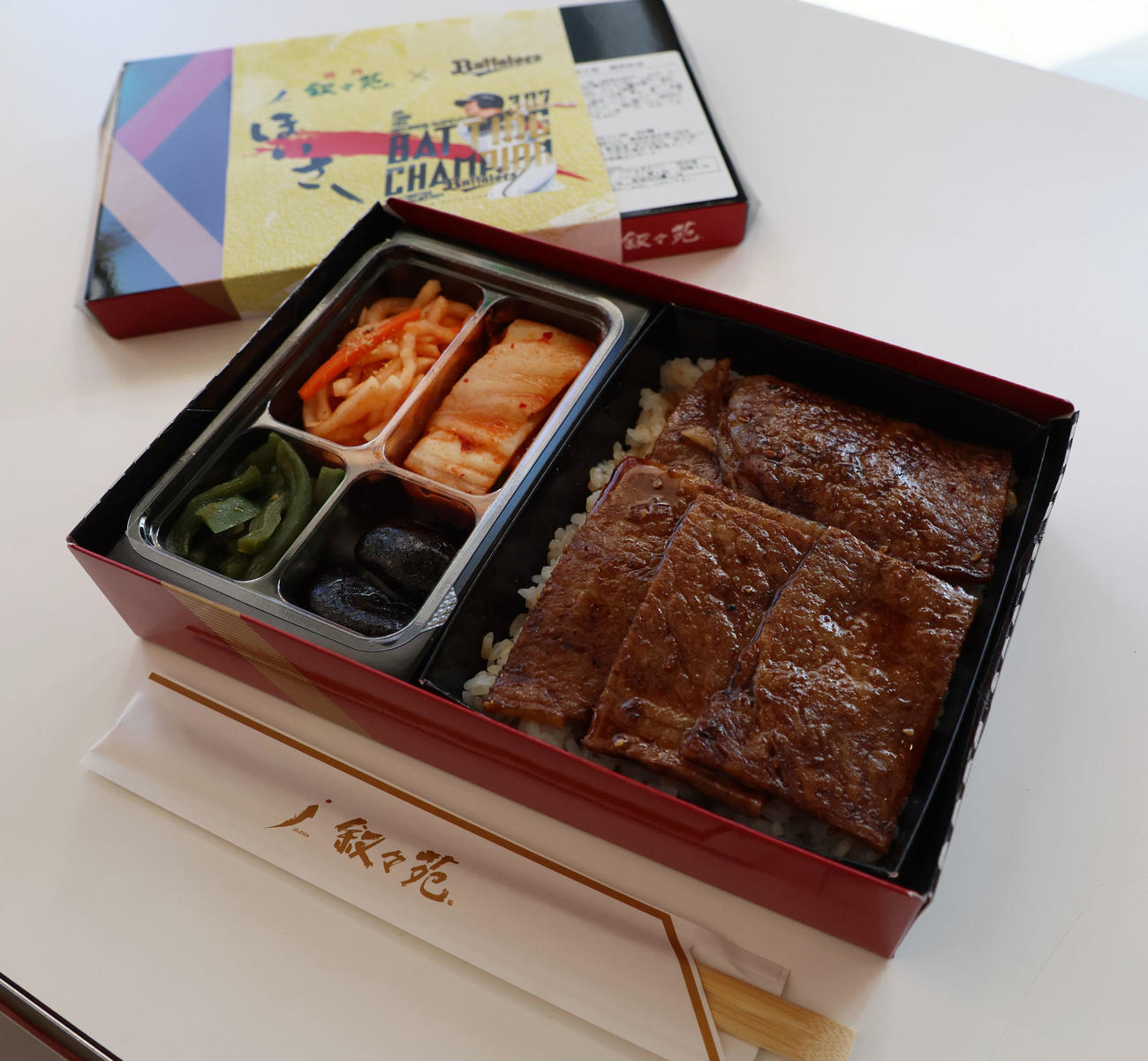 頓宮裕真のほいさー弁当（撮影・加藤哉）