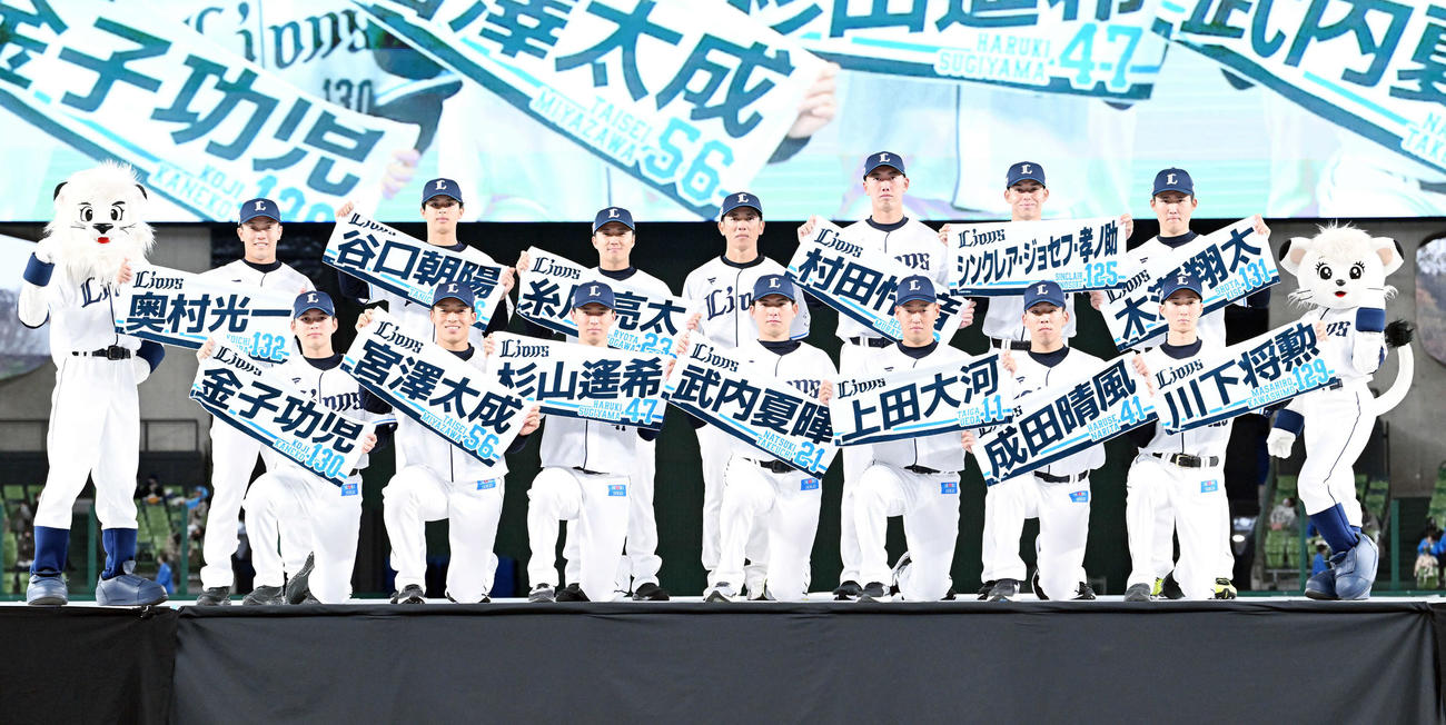 西武新入団選手発表会で自身の名前の入ったタオルを手に記念撮影する選手たち。前列左から育成4位のBC埼玉・金子功、ドラフト5位の四国IL徳島・宮沢、ドラフト3位の横浜・杉山、ドラフト1位の国学院大・武内、ドラフト2位の大商大・上田、ドラフト4位の弘前工・成田、育成3位の函館大有斗・川下、後列左から育成6位のBC群馬・奥村、育成2位の四国IL徳島・谷口、ドラフト7位のENEOS・糸川、松井監督、ドラフト6位の皇学館大・村田、育成1位の四国IL徳島・シンクレア、育成5位の北嵯峨・木瀬（撮影・滝沢徹郎）
