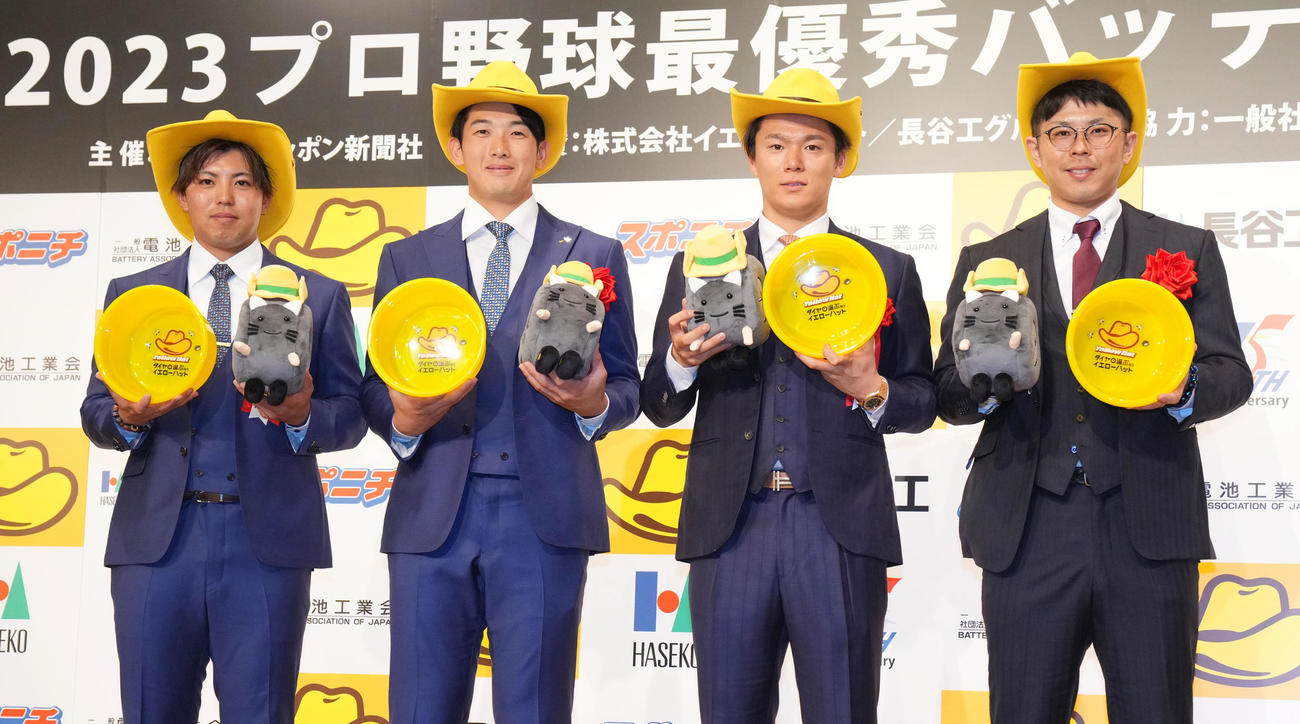 最優秀バッテリー賞を受賞しイエローハットをかぶる、左からDeNA東、山本、オリックス山本、若月（撮影・横山健太）