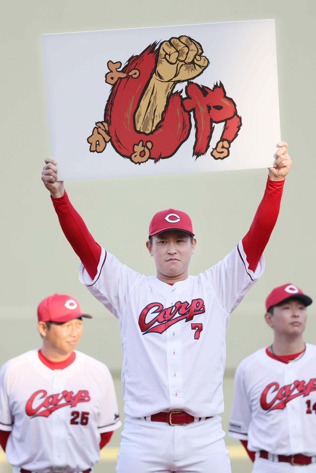 広島ファン感謝デー　ファン感謝デーの最後に広島堂林が来季のキャッチフレーズ「しゃ」を発表。左は新井監督、右は大瀬良（2023年11月23日撮影）