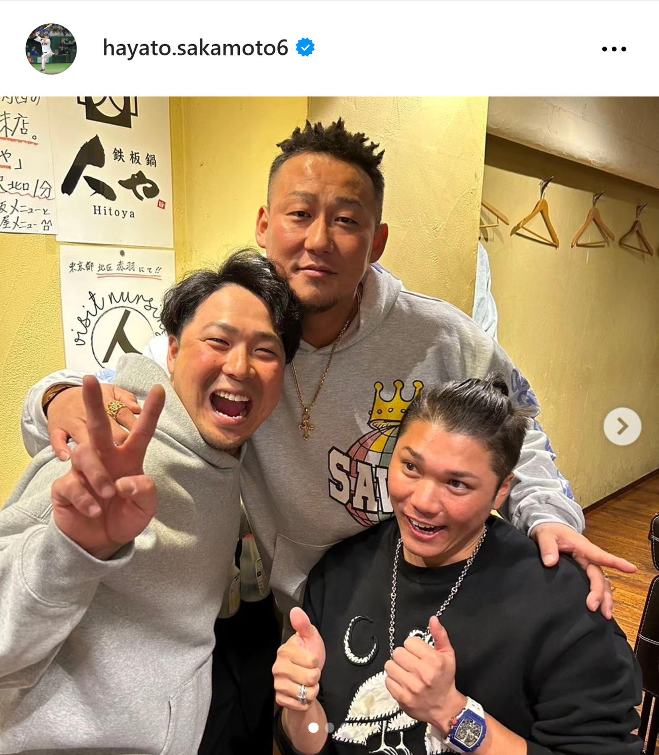 巨人坂本勇人のインスタグラムから