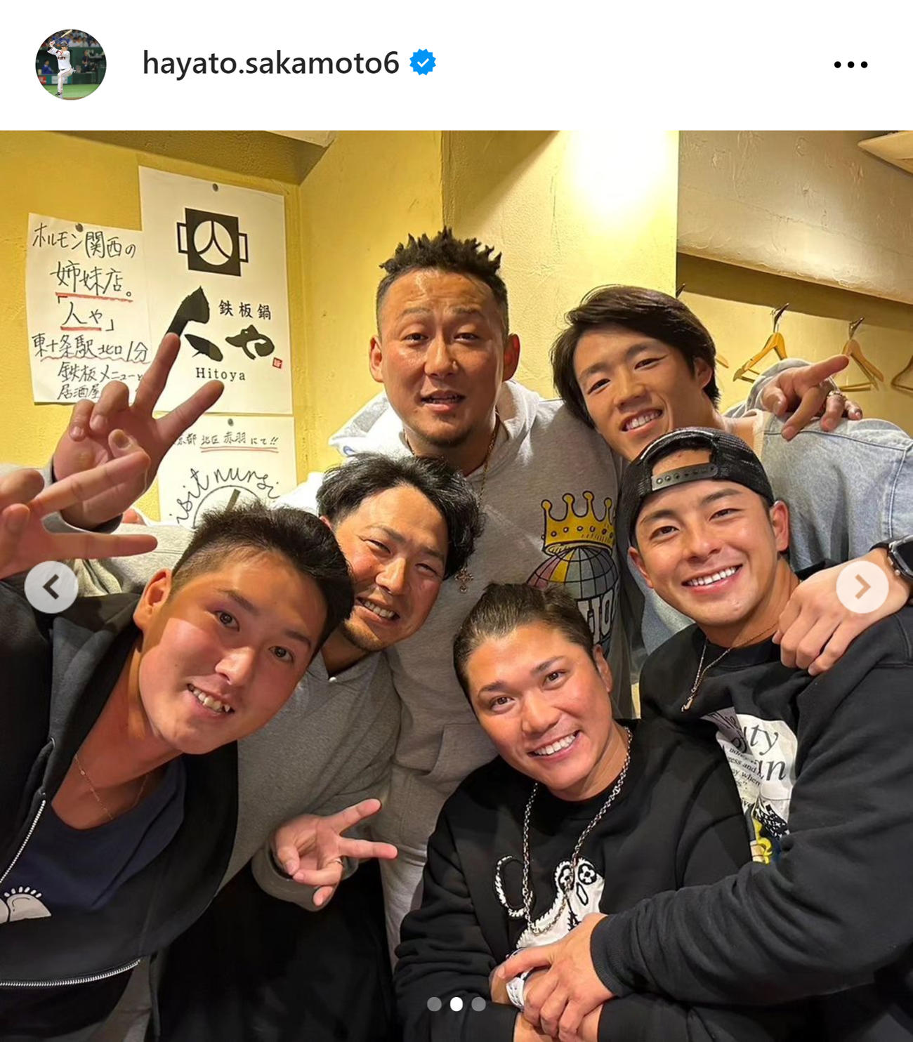 巨人坂本勇人のインスタグラムから