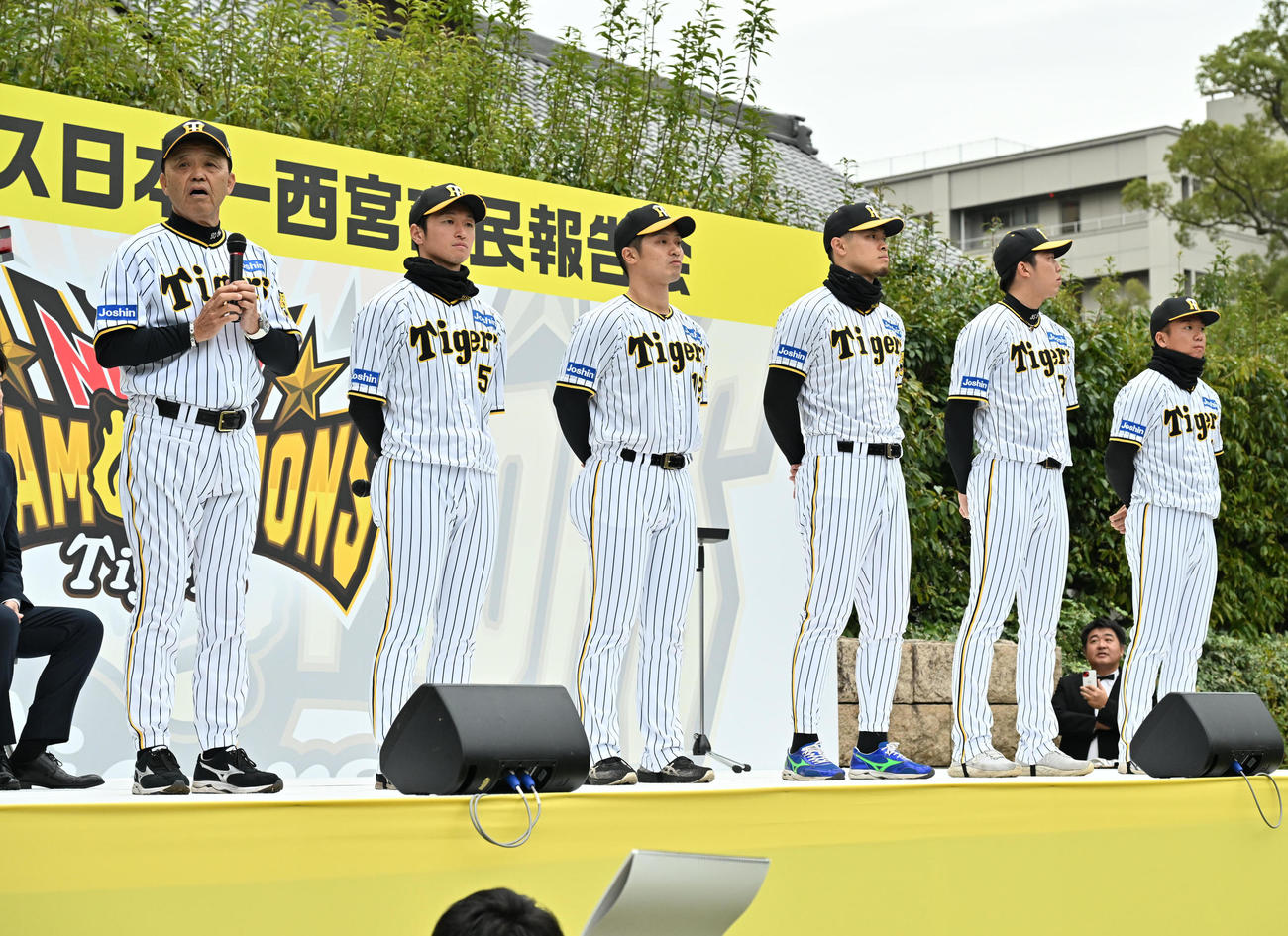 阪神タイガース日本一西宮市民報告会に出席した（左から）岡田監督、近本、坂本、佐藤輝、才木、村上（撮影・石井愛子）