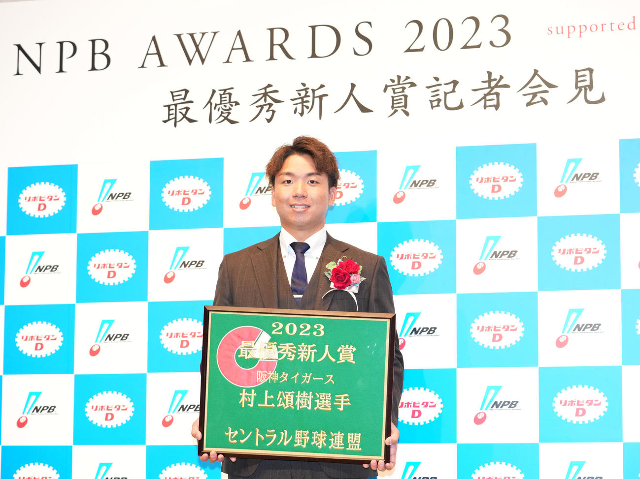 セリーグ最優秀新人賞を受賞し笑顔を見せる阪神村上（撮影・横山健太）
