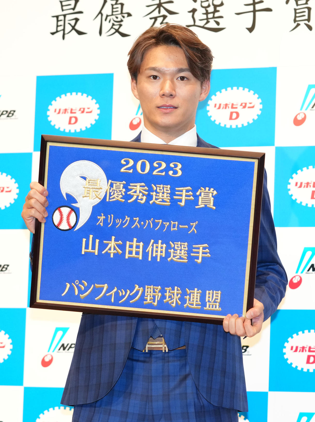 最優秀選手賞を受賞し笑顔を見せるオリックス山本（撮影・横山健太）