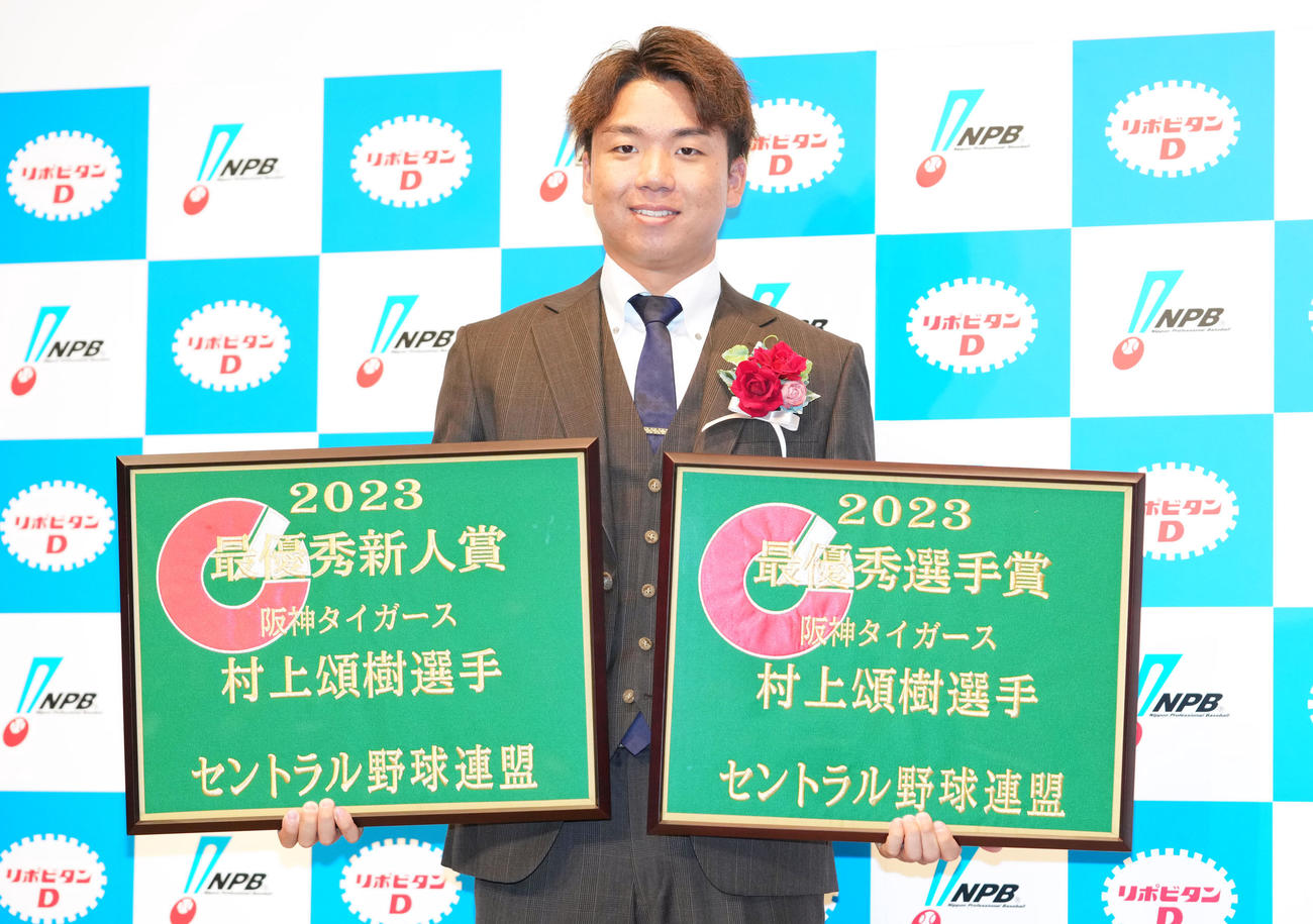 最優秀新人賞と最優秀選手賞をダブル受賞し笑顔を見せる阪神村上（撮影・横山健太）