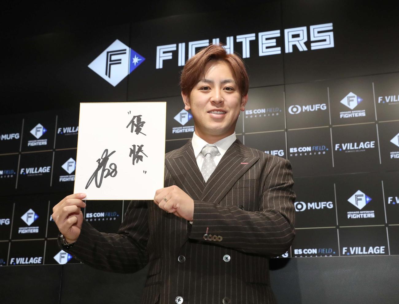 契約更改を終え来季の目標に「優勝」を掲げる日本ハム河野（撮影・黒川智章）
