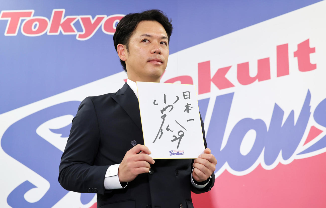 契約更改を終え、来季の目標に「日本一」を掲げたヤクルト小川（撮影・野上伸悟）
