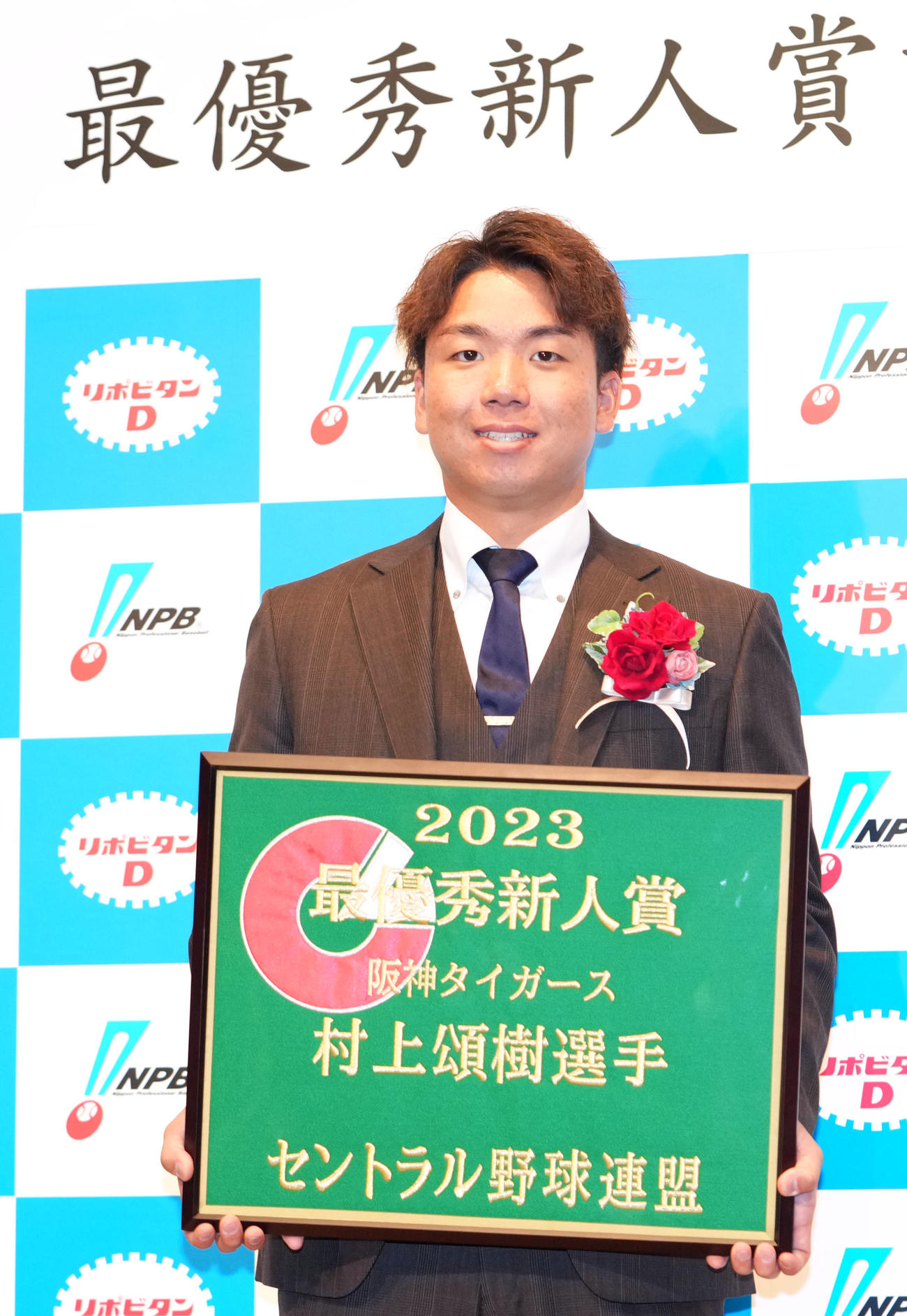 セリーグ最優秀新人賞を受賞し笑顔を見せる阪神村上（撮影・横山健太）