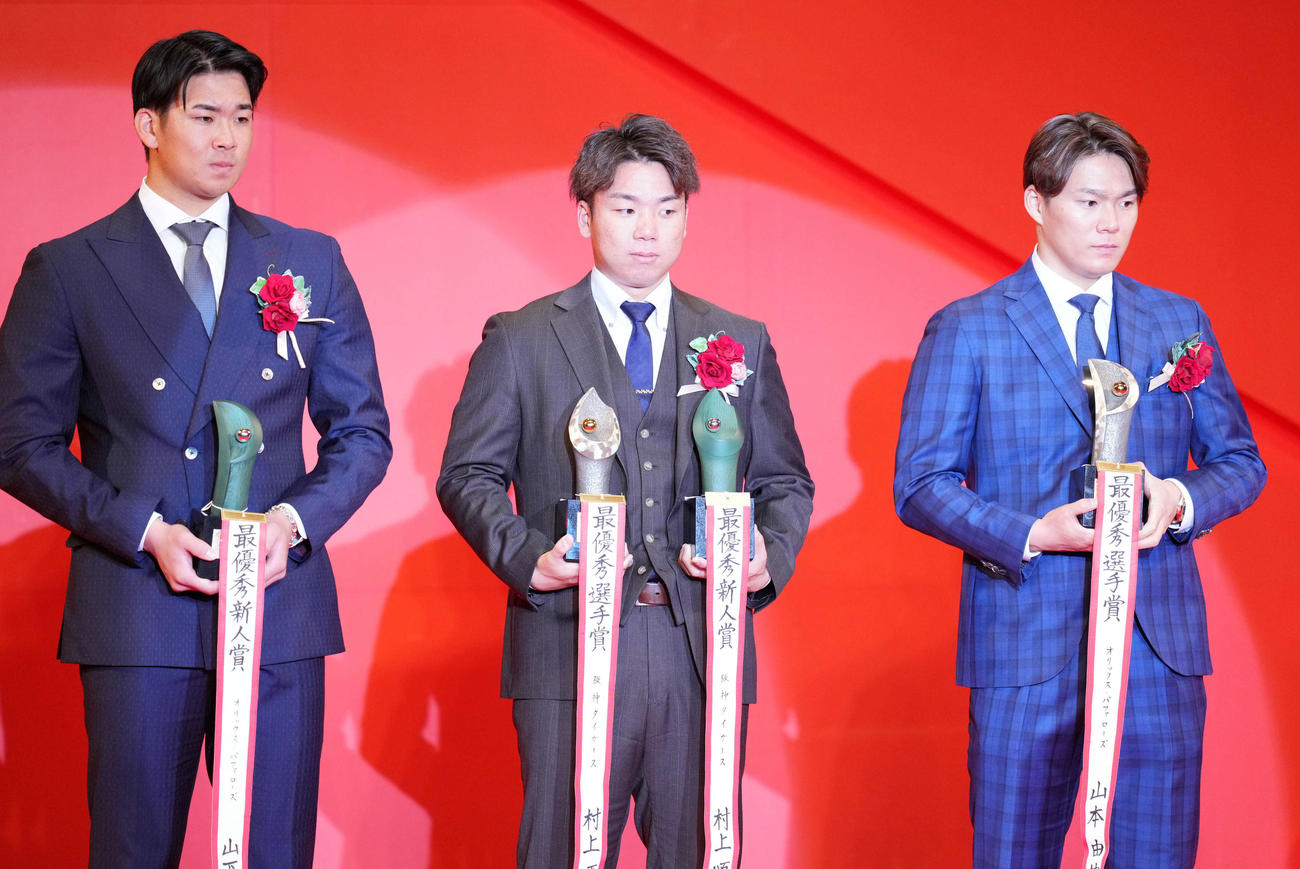 トロフィーを手にカメラを見つめる、左からオリックス山下舜、阪神村上、オリックス山本（撮影・横山健太）