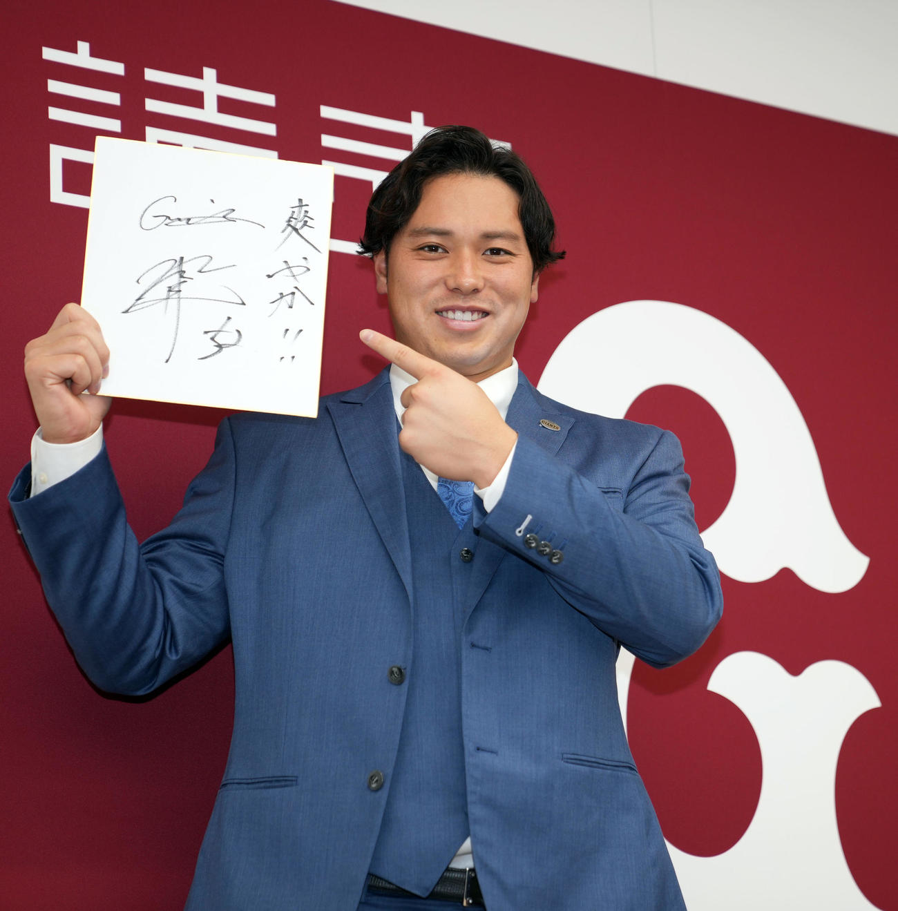 契約更改後、来季の目標に「爽やか!!」と記す、巨人北村（撮影・狩俣裕三）