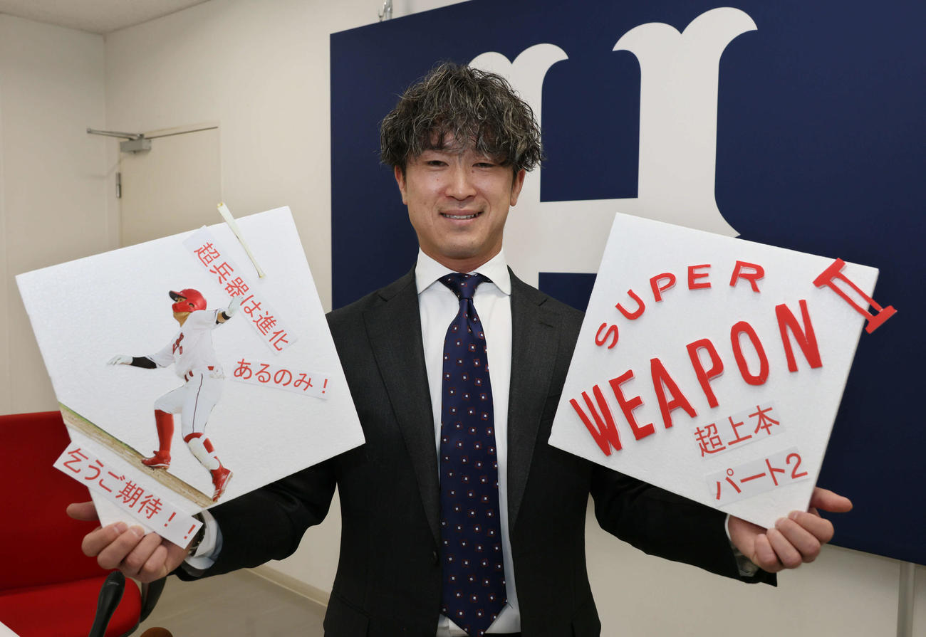 1200万円増の推定4100万円で契約更改した広島上本は来季の活躍を誓う（撮影・加藤孝規）
