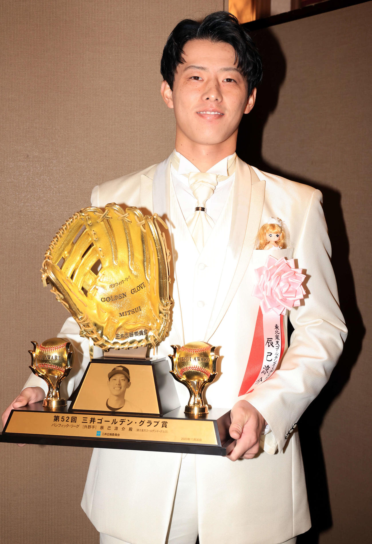 三井ゴールデン・グラブ賞表彰式に白いスーツで登場した楽天辰己は、「新婦」の人形を胸に記念撮影（撮影・浅見桂子）